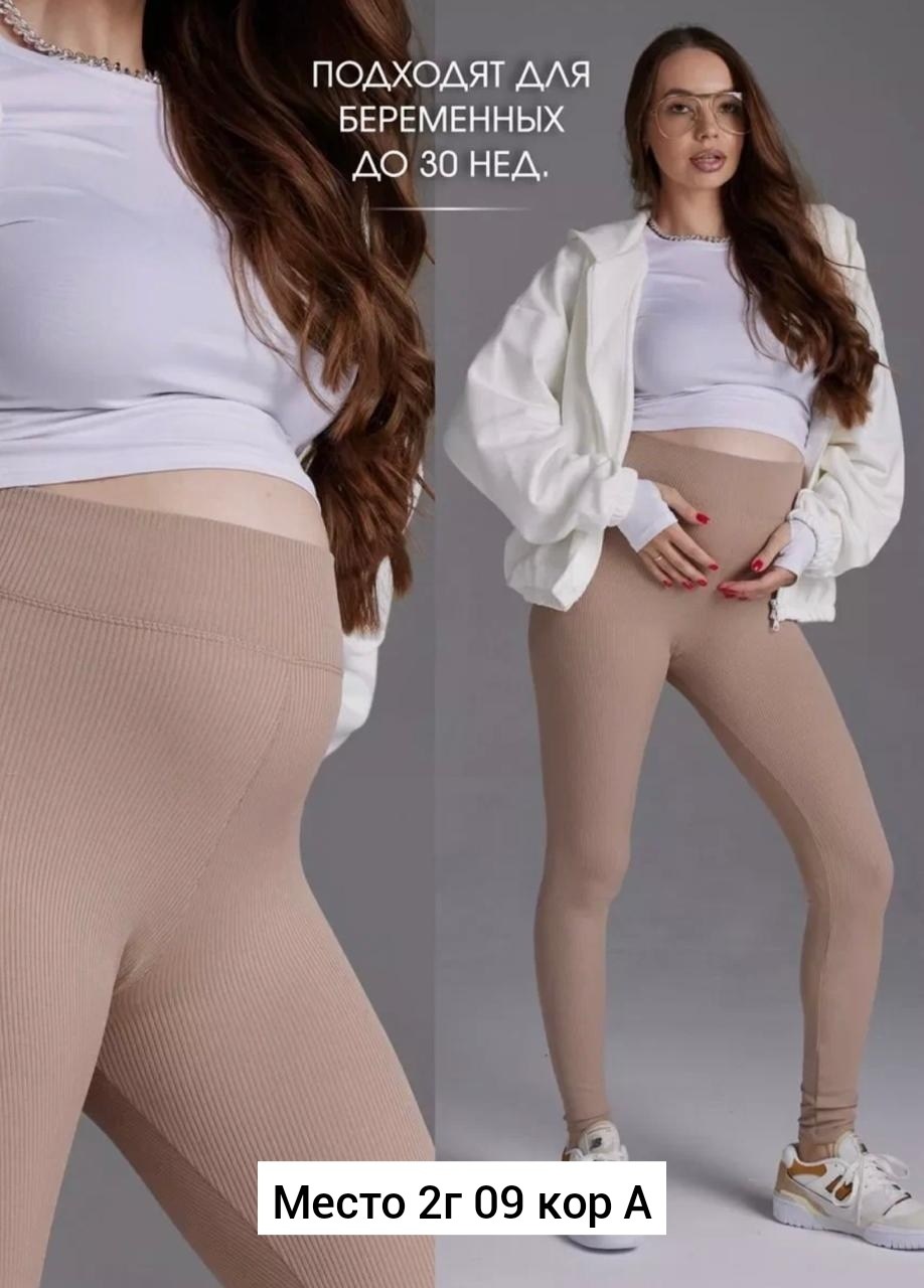 легинсы женские,лосины женские,леггинсы,женские леггинсы,лосины лапша