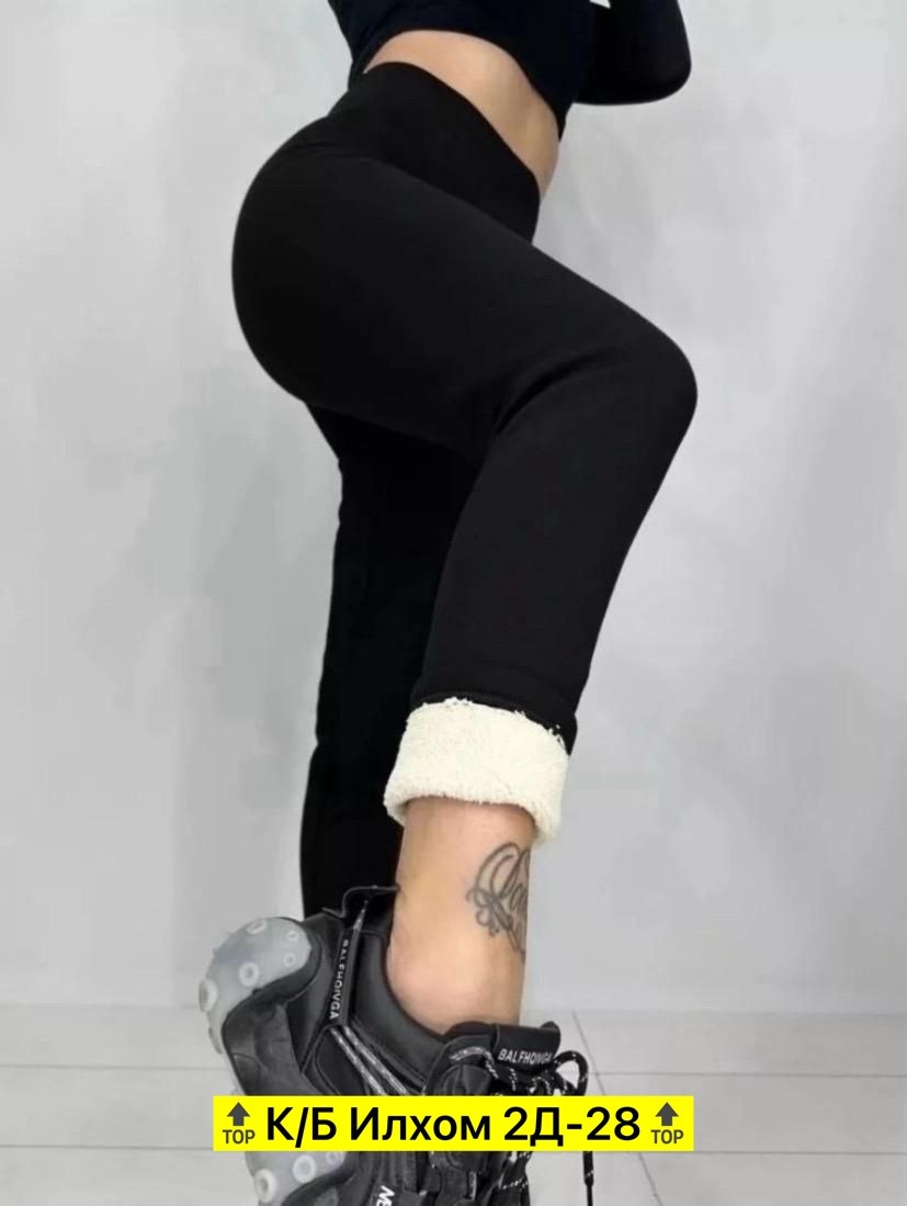 леггинсы женские зимние,женские леггинсы,леггинсы с высокой талией,женские леггинсы с высокой талией,теплые леггинсы