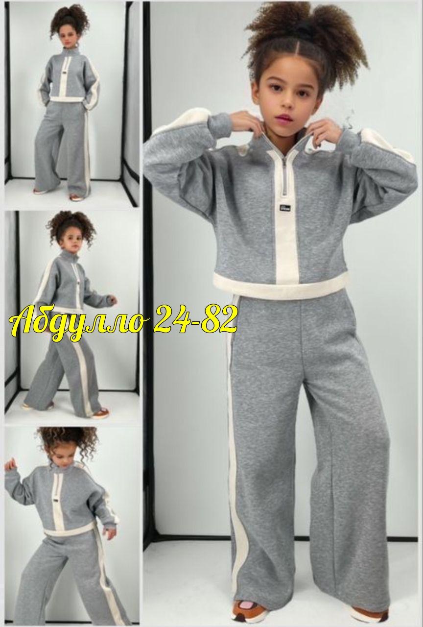 детский костюм из футера,костюмы двойки,костюм стильный,спортивная мода,детские костюмы