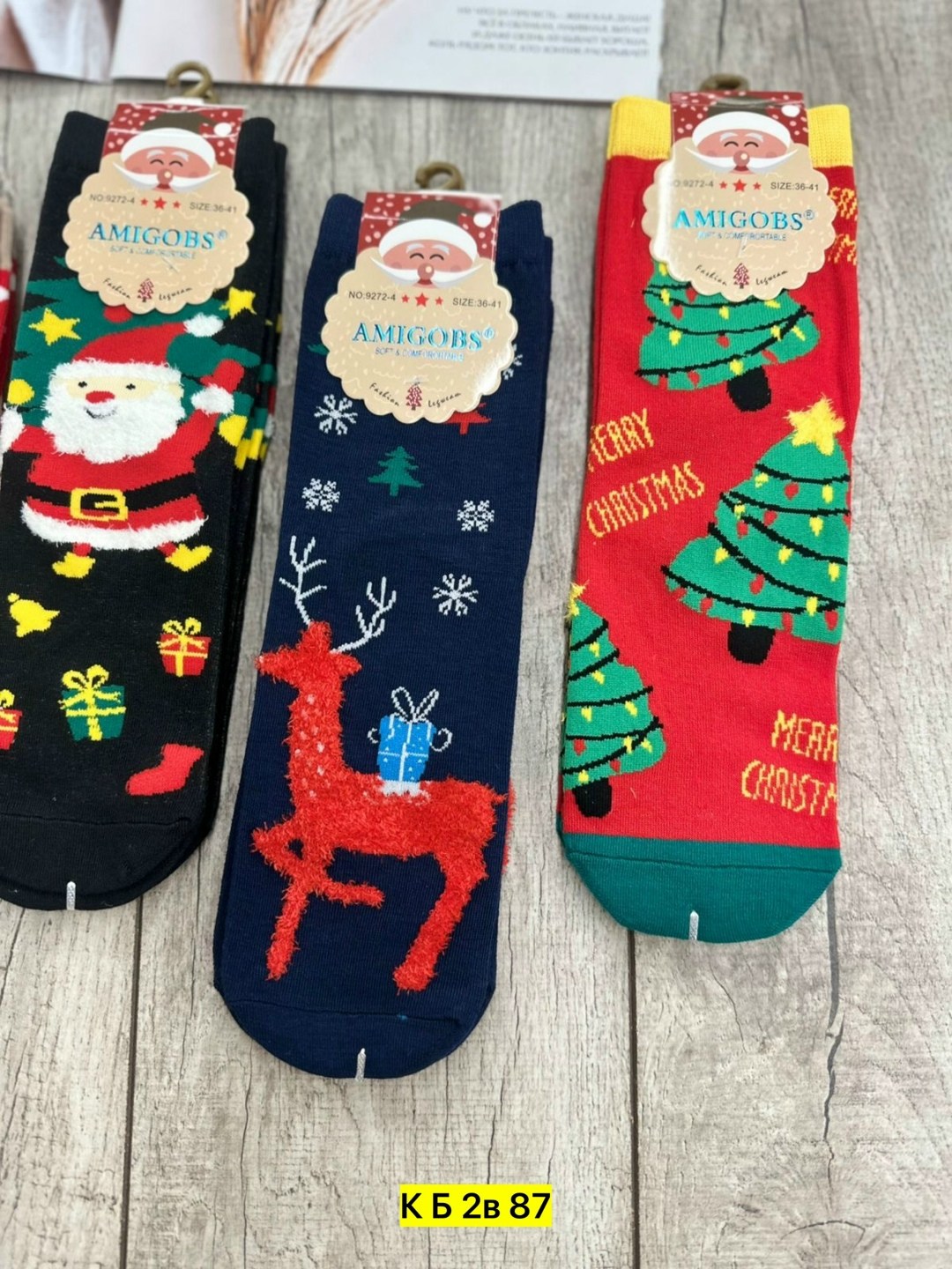 носки новогодние amigobs,amigobs носки новогодние 10 пар,носки набор новогодние с принтом,новогодние носки,новогодние носки набор