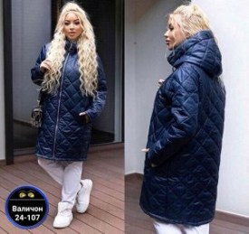 Верхняя одежда