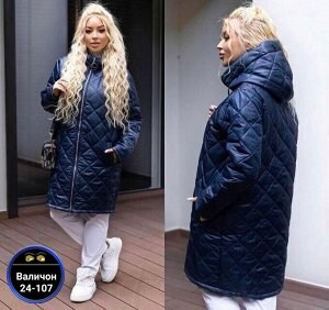 куртка женская,удлиненная куртка,пальто на синтепоне,куртка демисезонная,женская демисезонная куртка