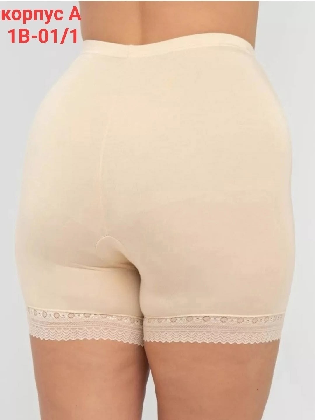 женские панталоны,трусы панталоны,панталоны т008,трусы-панталоны 5557760 миа-дива - бежевые,женские панталоны т008