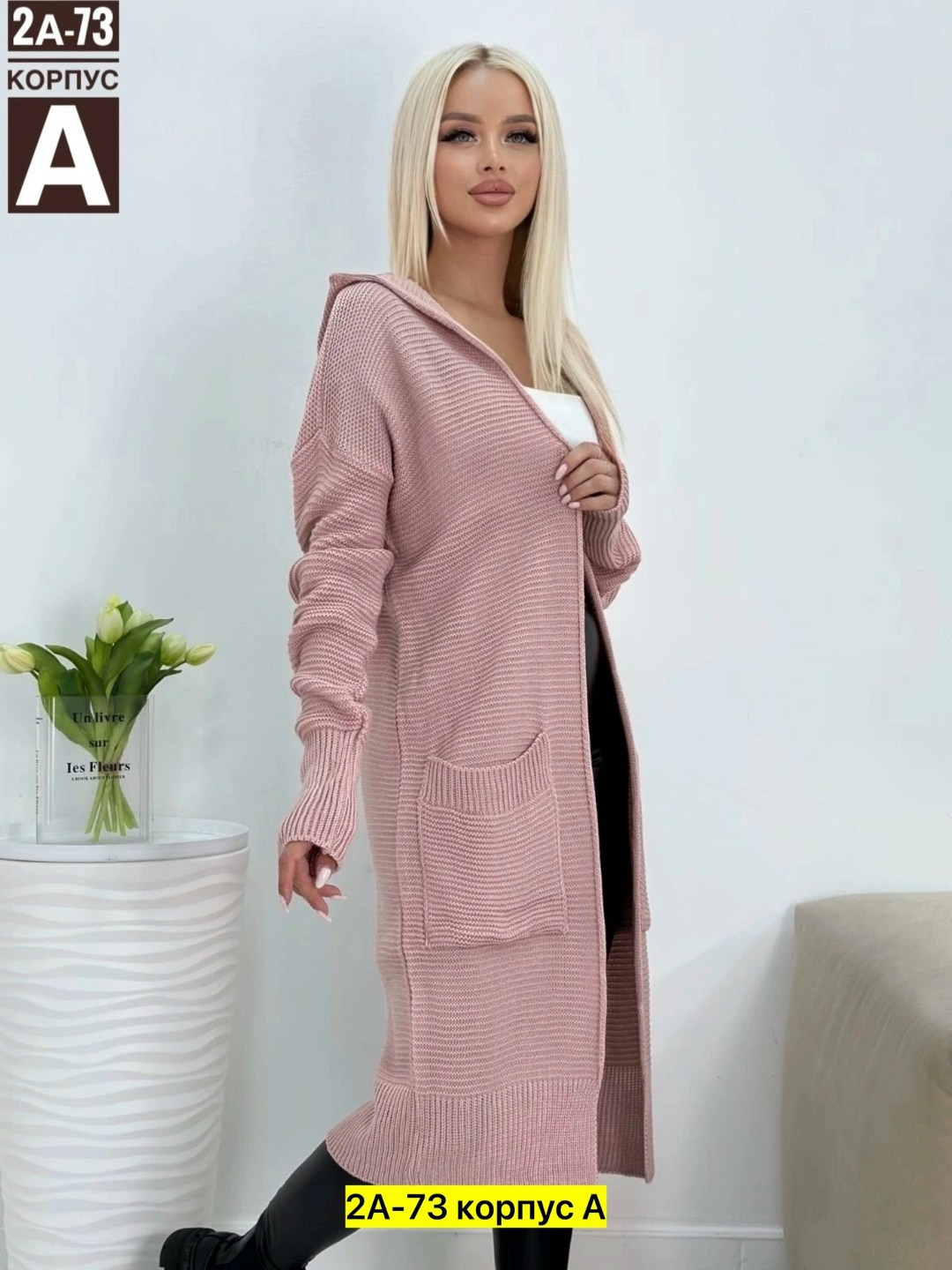 кардиган женские удлиненный,кардиган,кардиган женский с капюшоном,кардиган женский,кардиган длинный вязаный