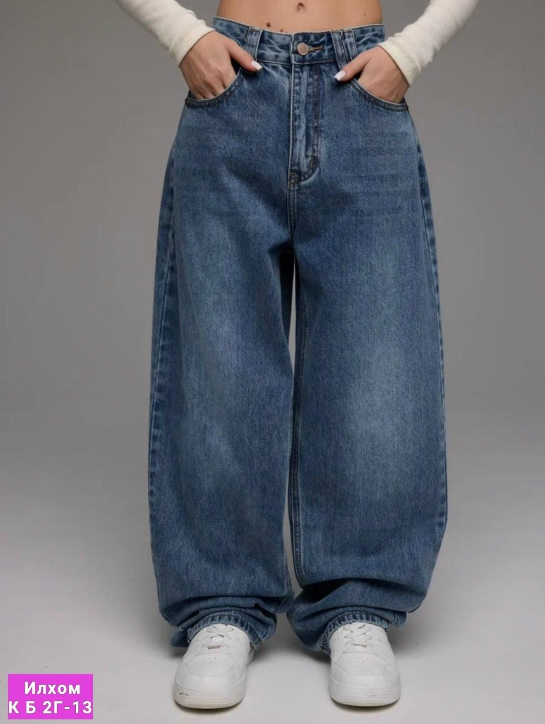джинсы багги широкие,джинсы широкие,джинсы женские широкие,женские джинсы,джинсы багги