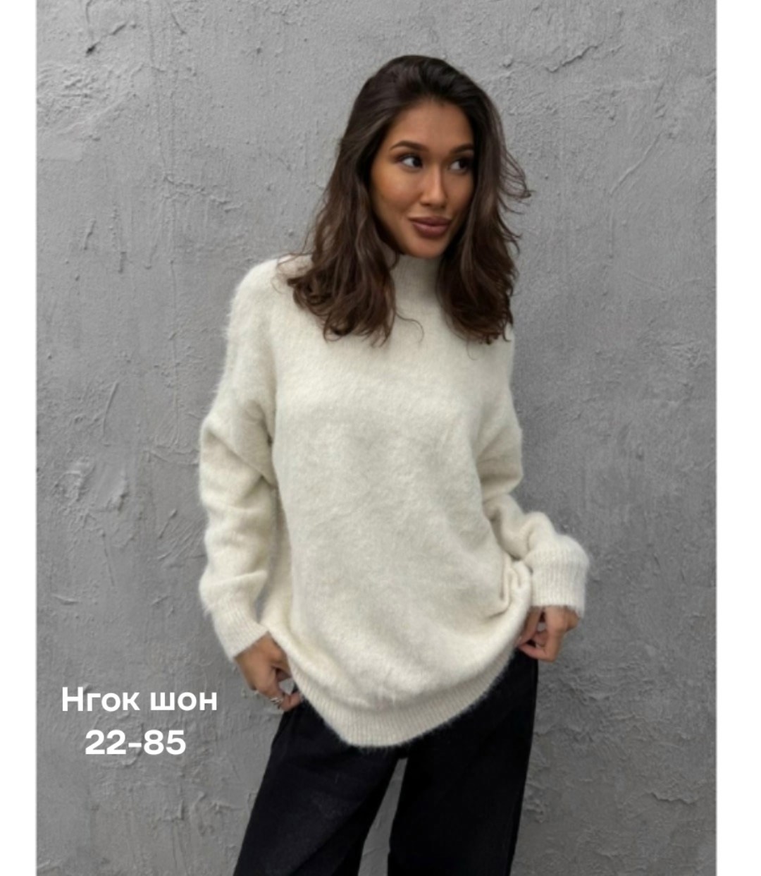 свитера женские,кофта свитер женский,кофта женская,модные свитера,вязаные свитера женские