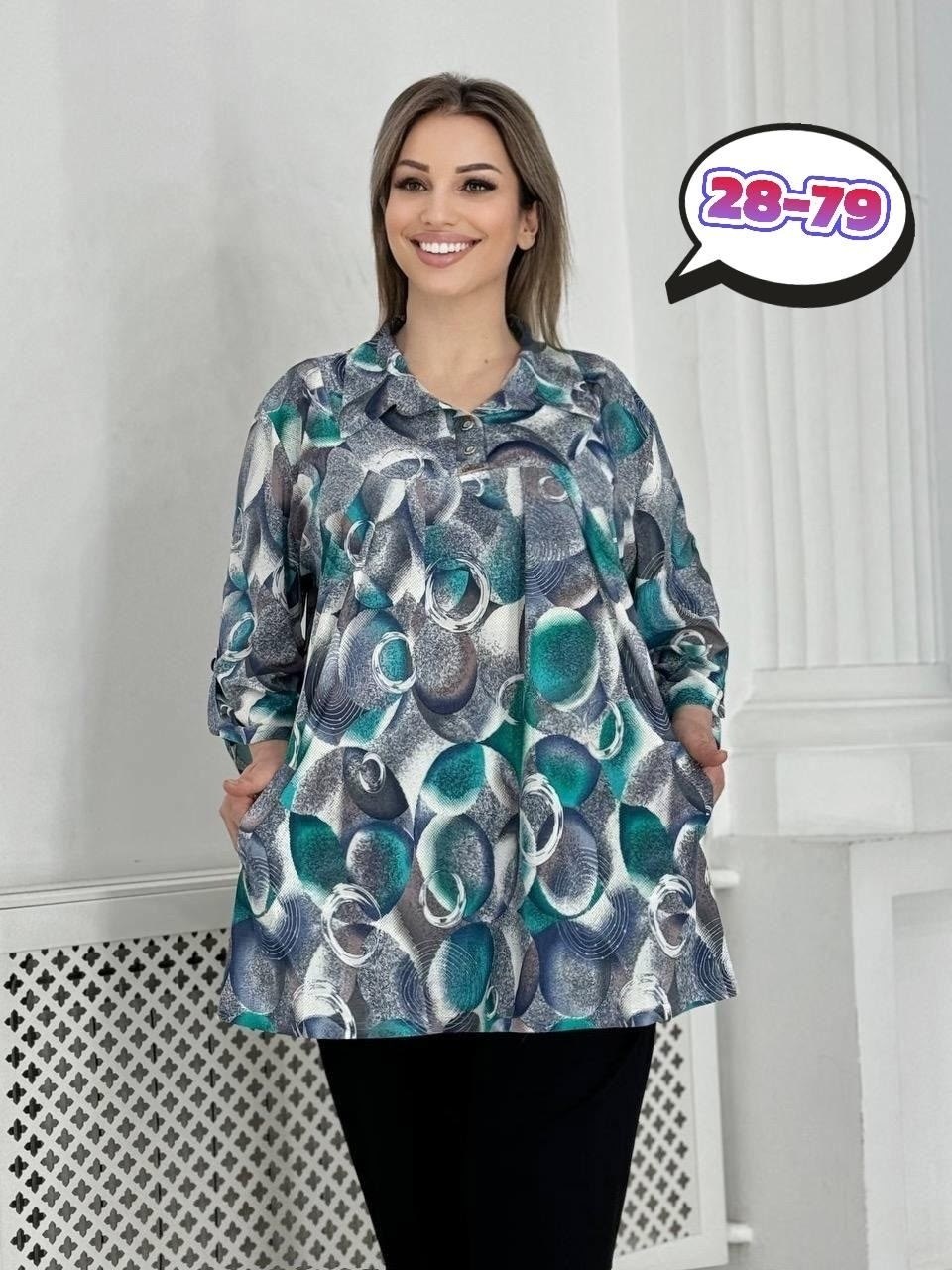 женская рубашка больших размеров,блузка стильная большие размеры,блузка большие размеры,блузка женская модная,блузка женская