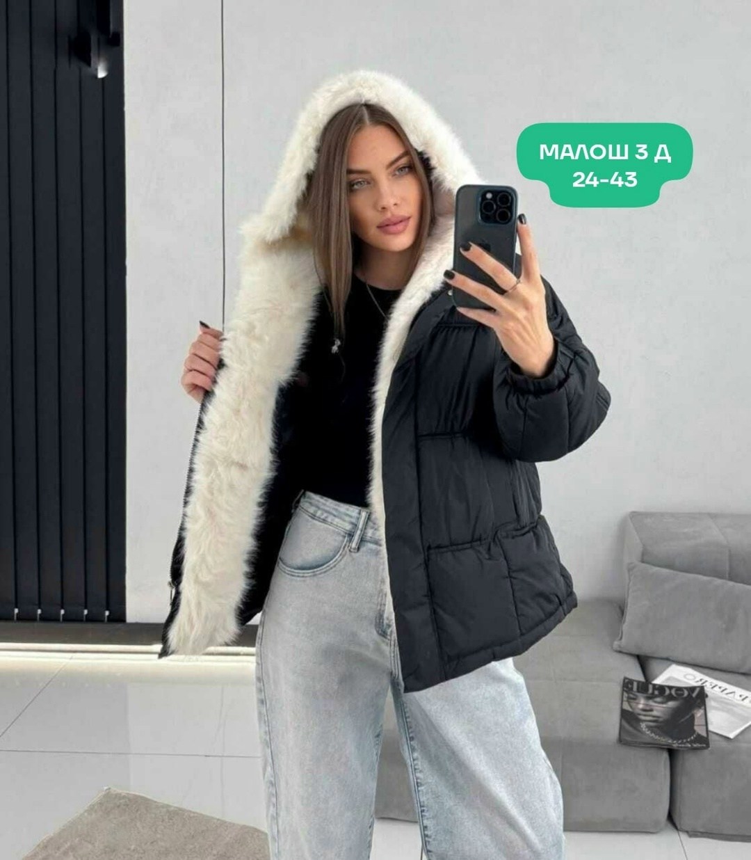 демисезонная куртка,куртка женская,куртка женская голубая,женская зимняя куртка,куртка