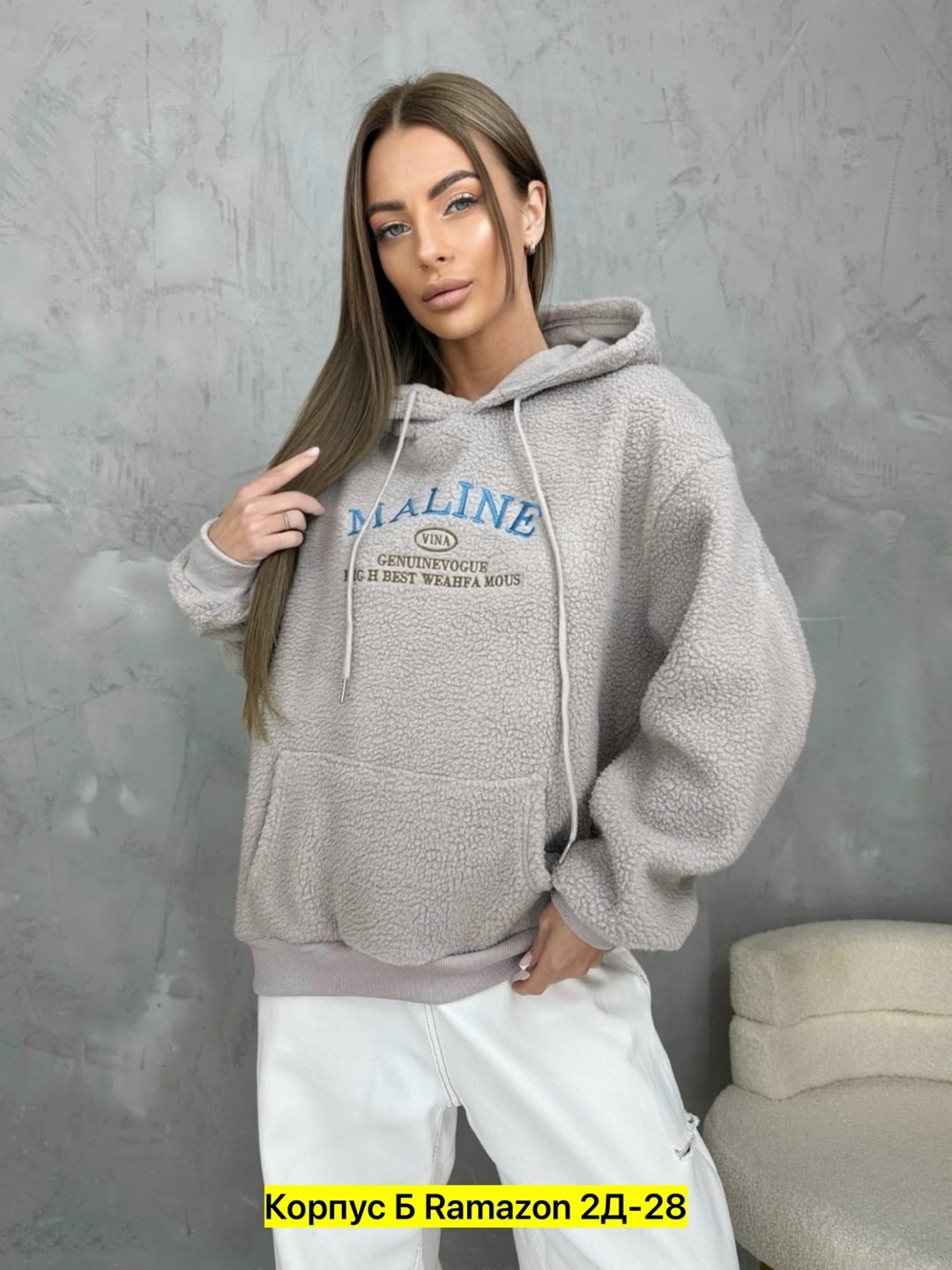 женская кофта,модная кофта,свитшот женская,кофта толстовка,кофта худи