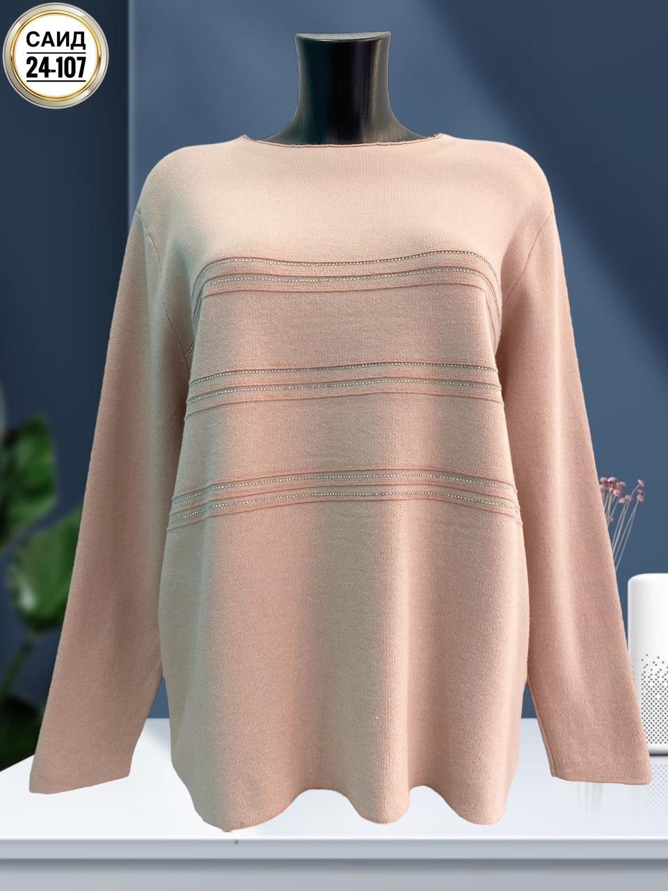 модные свитера,кофта женская,трикотажный свитер,кофта свитер,свитера женские