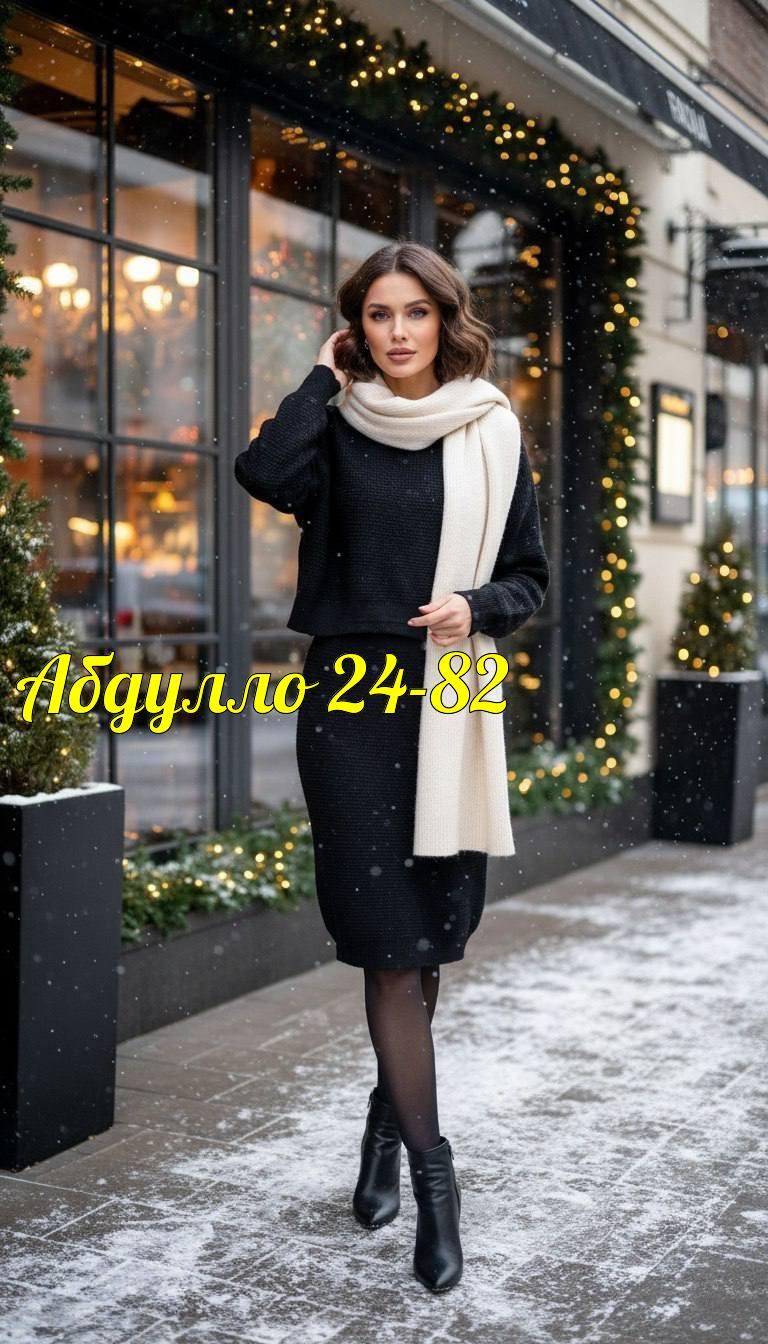 костюм двойка лапша,костюм с юбкой,костюм с юбкой трикотажный,костюм женский,костюм кофта и юбка