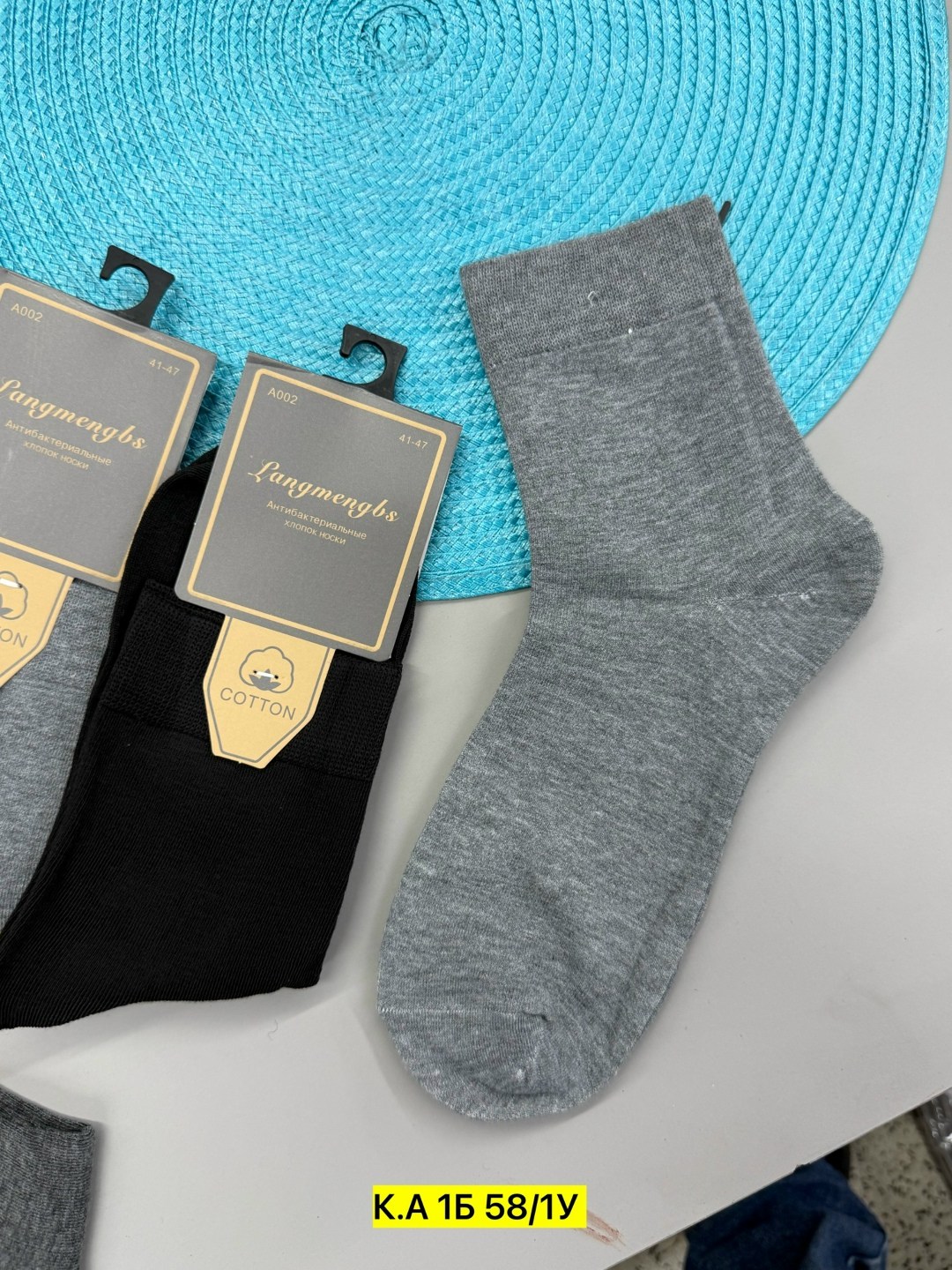 комплект носки мужские,носки мужские набор,мужские носки,носки мужские набор 5 пар,носки туркан производитель