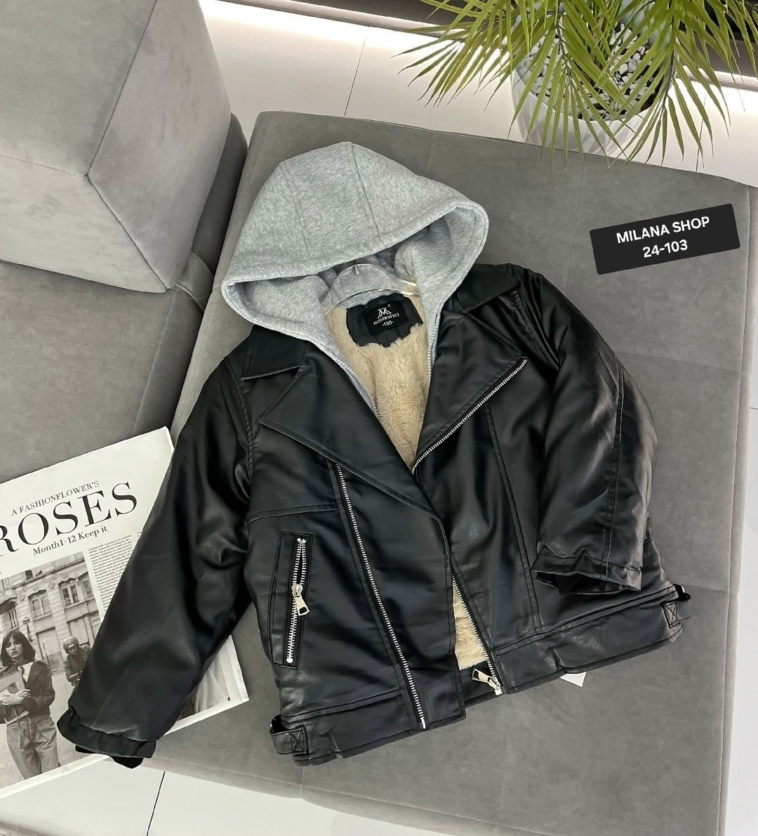 куртка теплая,куртка кожаная,куртка,куртка женская,стильная куртка