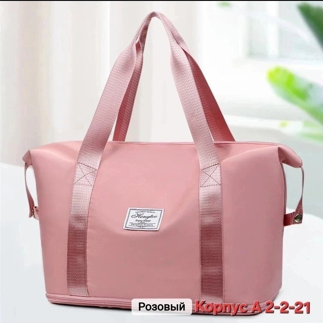 сумка спортивная дорожная,спортивная сумка,спортивная сумка женская,женский сумка,сумка женская спортивная дорожная