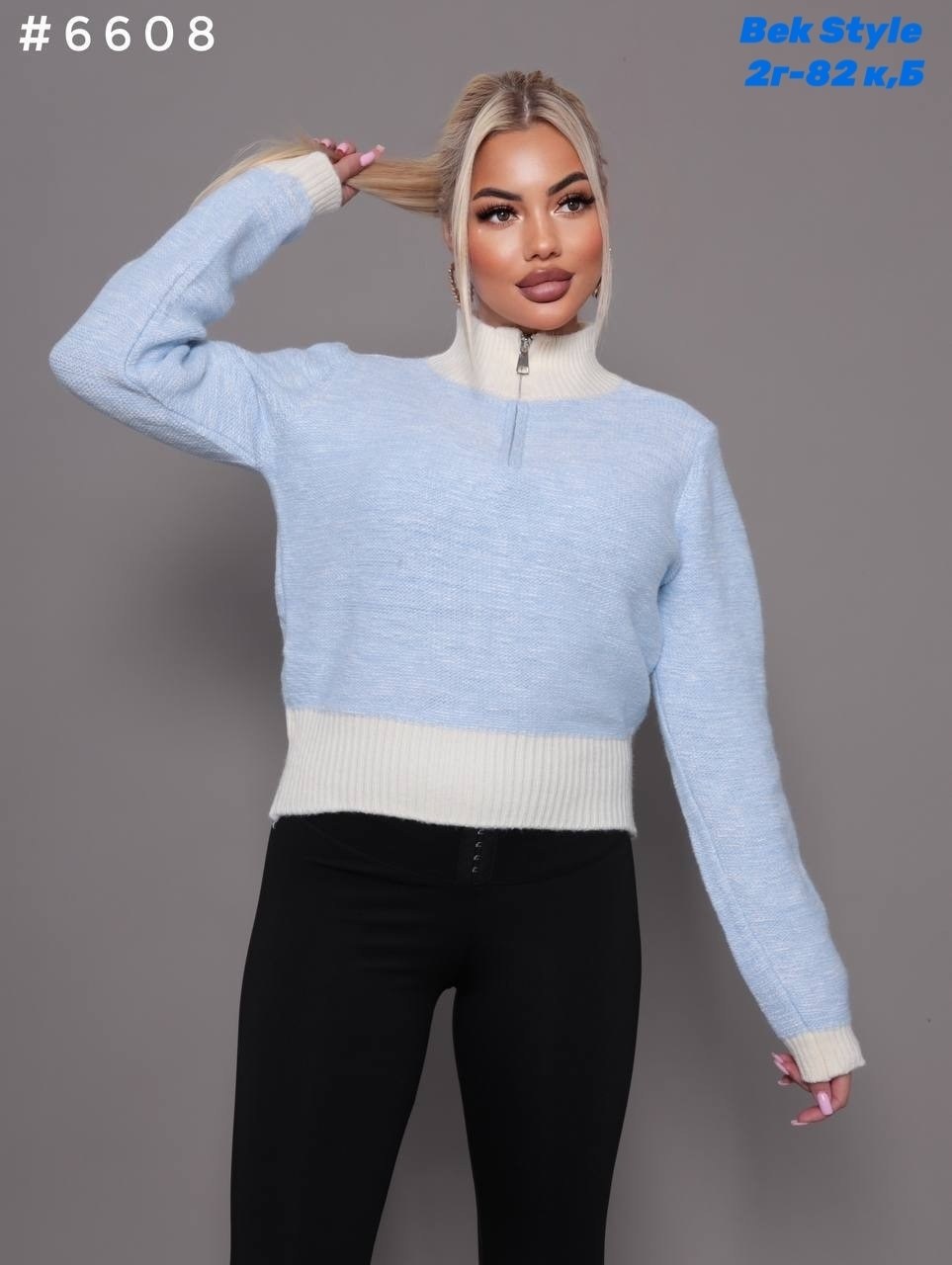 кофта женская,свитер женский,кофта,свитер,кофта женская свитер