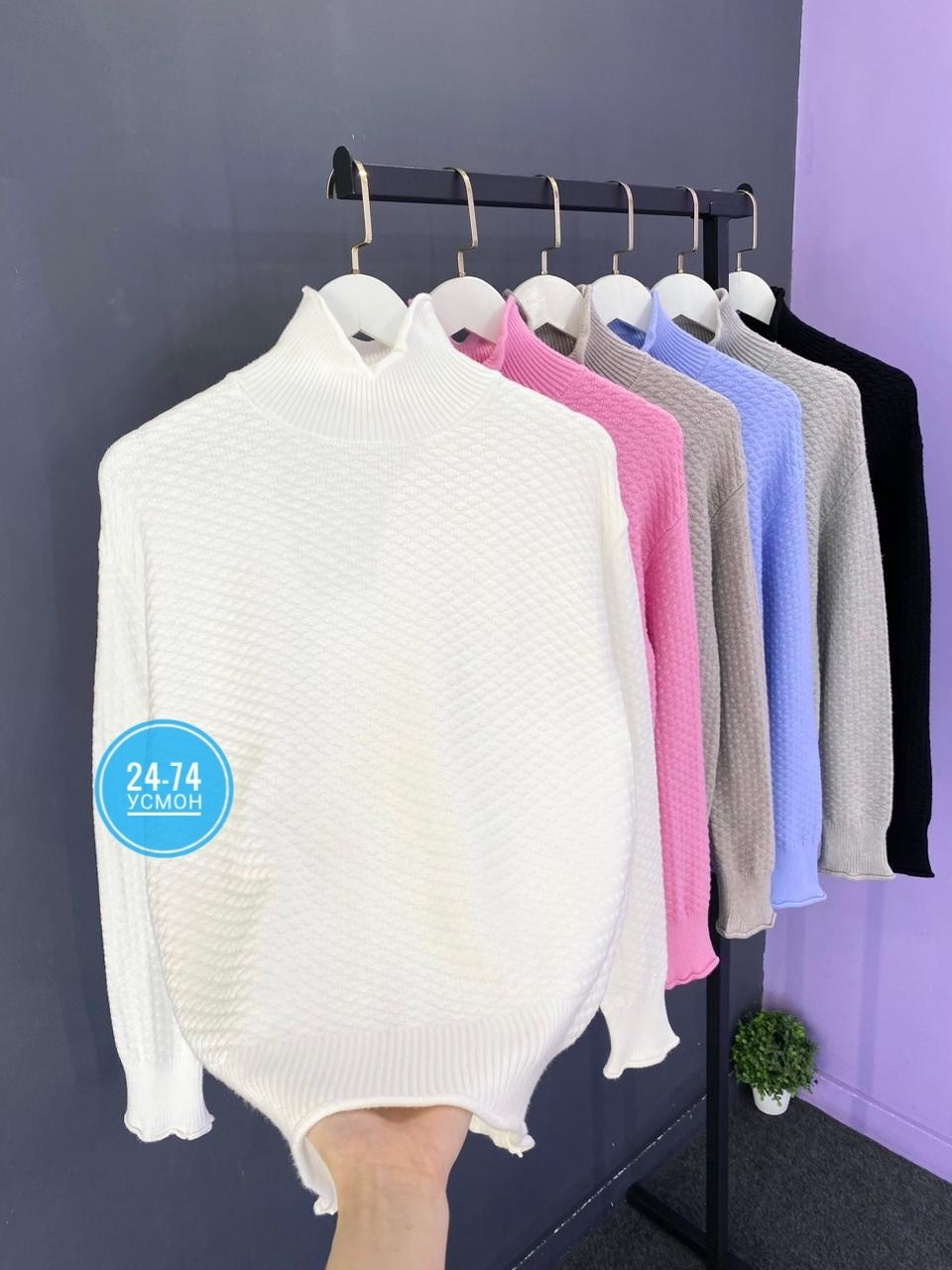 кофта женская,свитер женский,кофта свитер женский,кофта свитер,свитер
