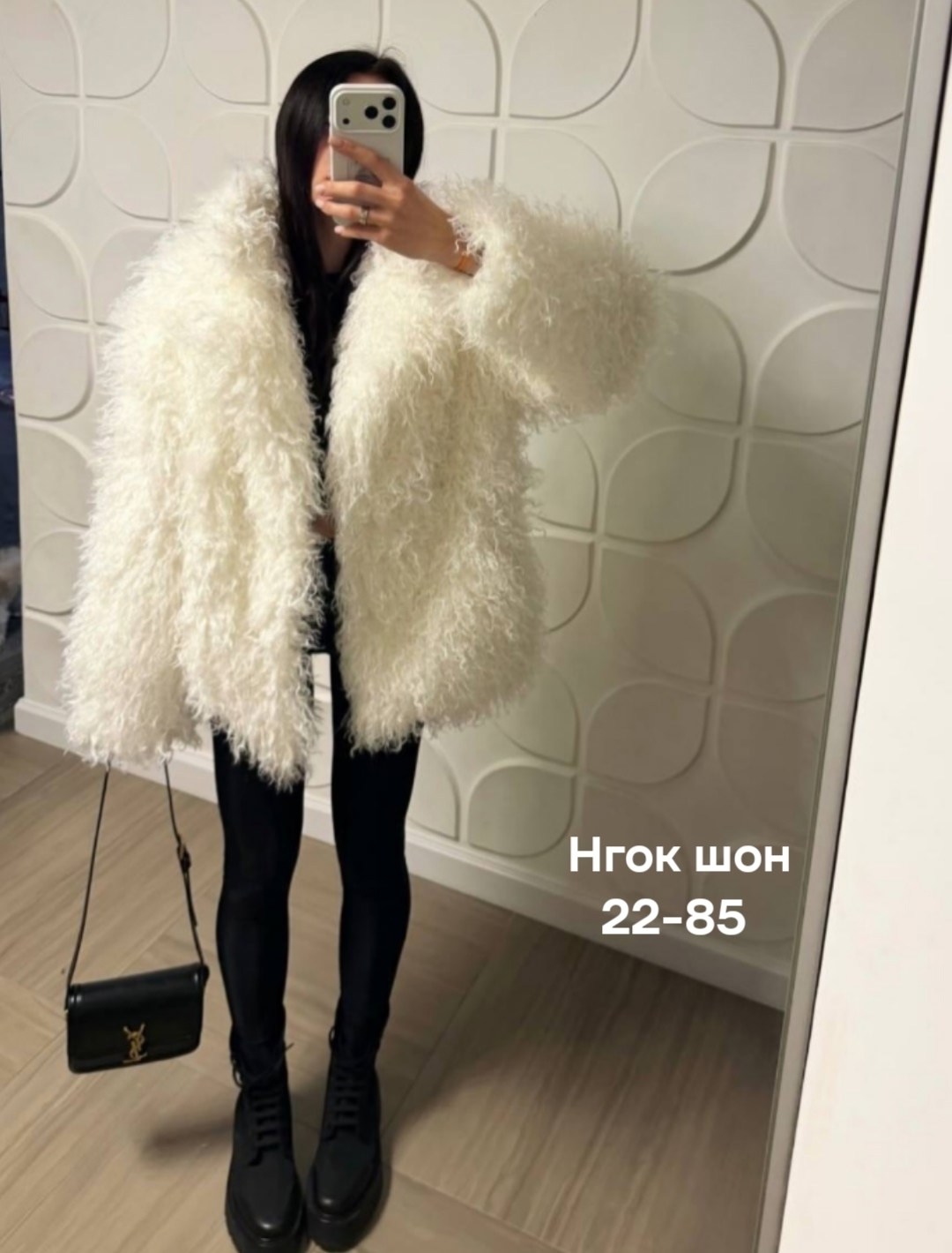 шуба из ламы,шубка,искусственная шуба,пушистое пальто,шуба пушистая