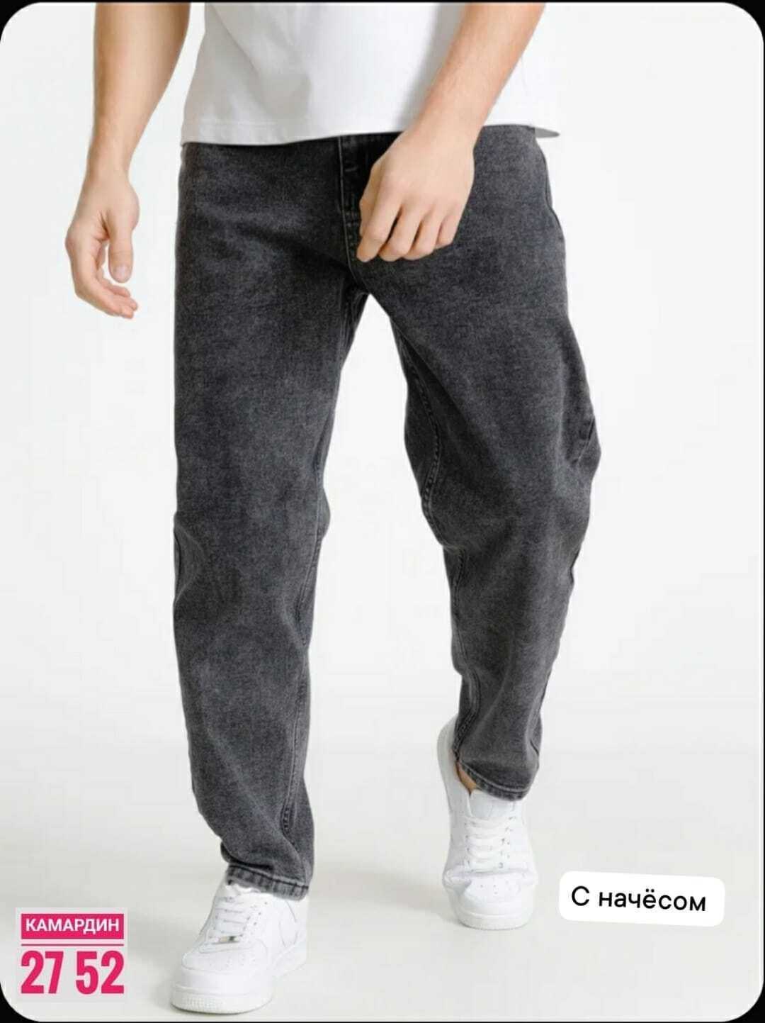 джинсы мужские,брюки джинсы,джинсы для мужчин,узкие джинсы,стильные джинсы