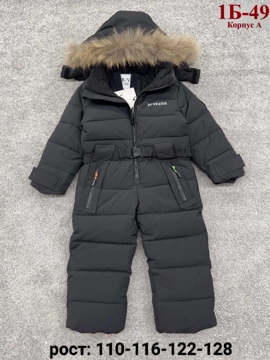 зимний комбинезон pogo kids,зимний комбинезон мембранный для детей с мехом tomas,комбинезон зимний мембрана pogo kids lafamily,комбинезон нельс детский зимний,комбинезон зимний для мальчика fantimino