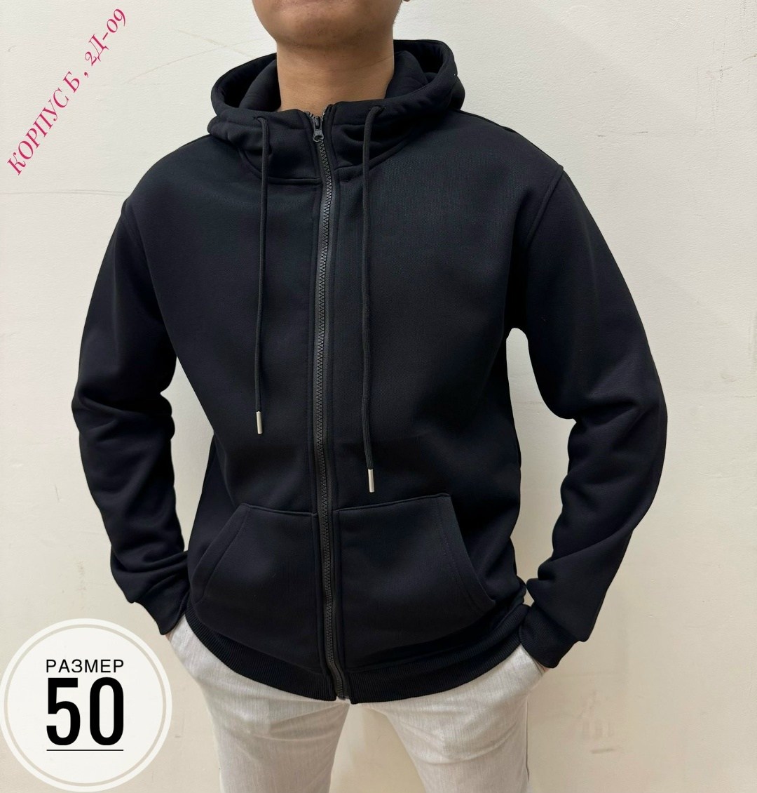 флисовая кофта мужская,кофта флисовая,кофта мужская,свитшот мужской,кофта на флисе