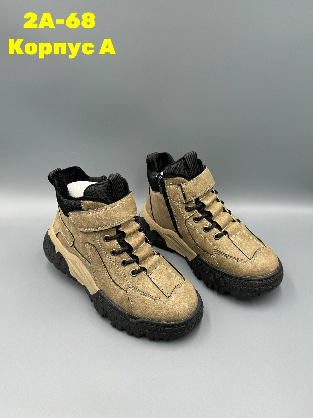 ,ботинки,детские ботинки, детская,зимняя