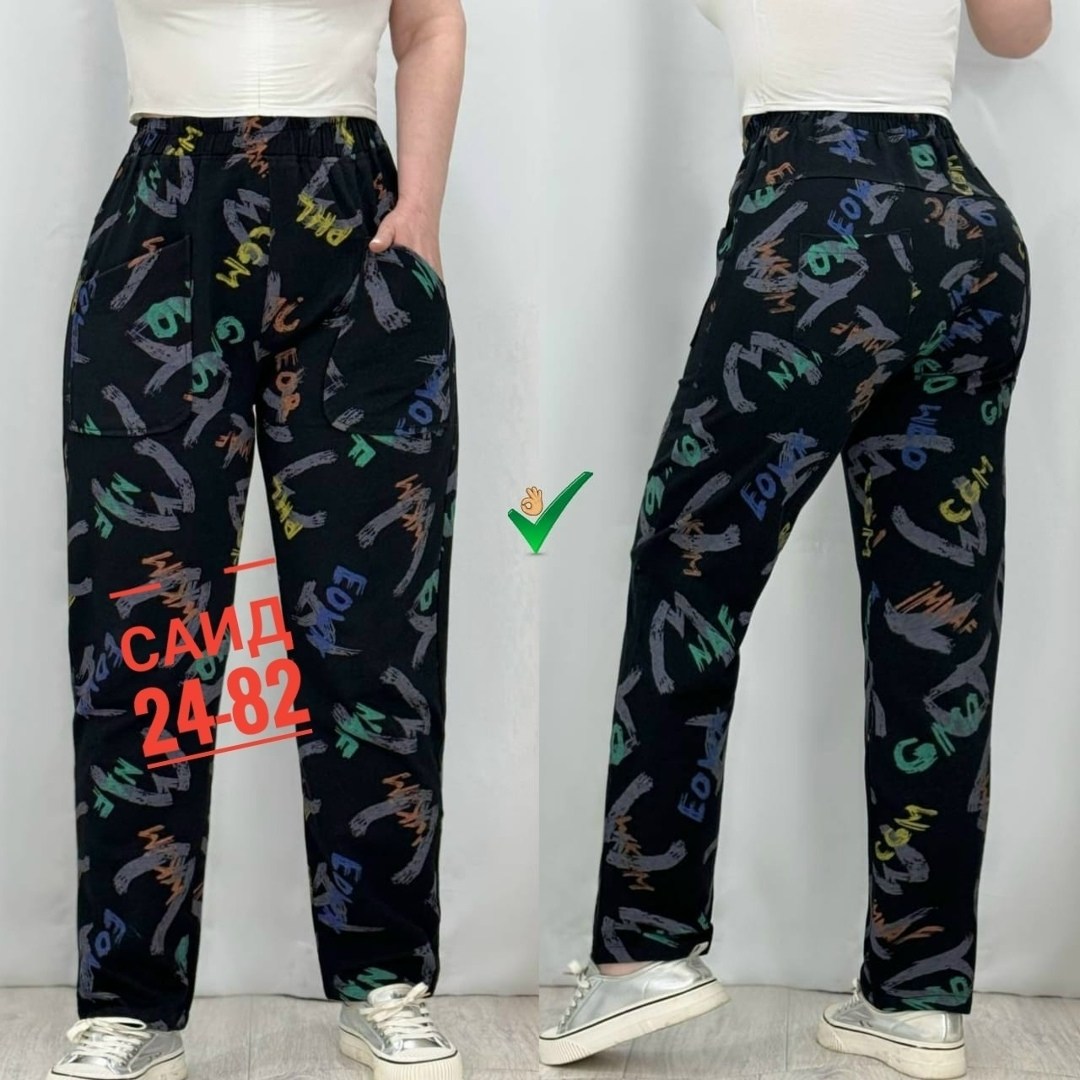 штаны женские,штаны брюки,брюки бриджи,повседневные штаны,джинсы брюки