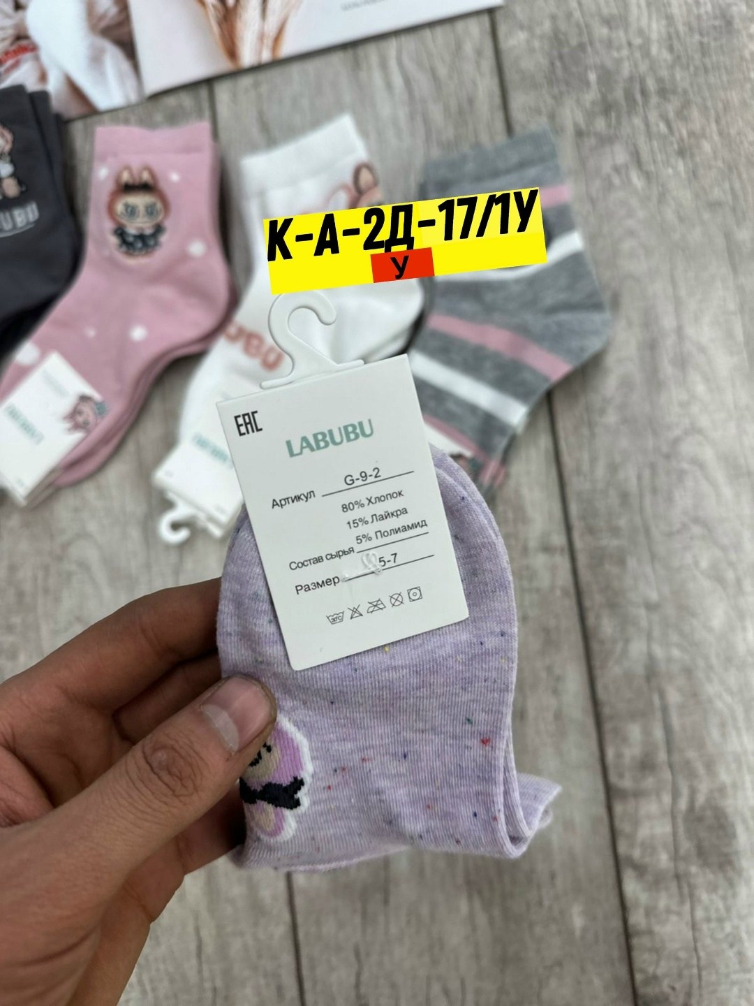 носки детские,носки детские для девочек,носки детские 10 пар,женские носки набор 5 пар 36-41 turkan,носки для девочек