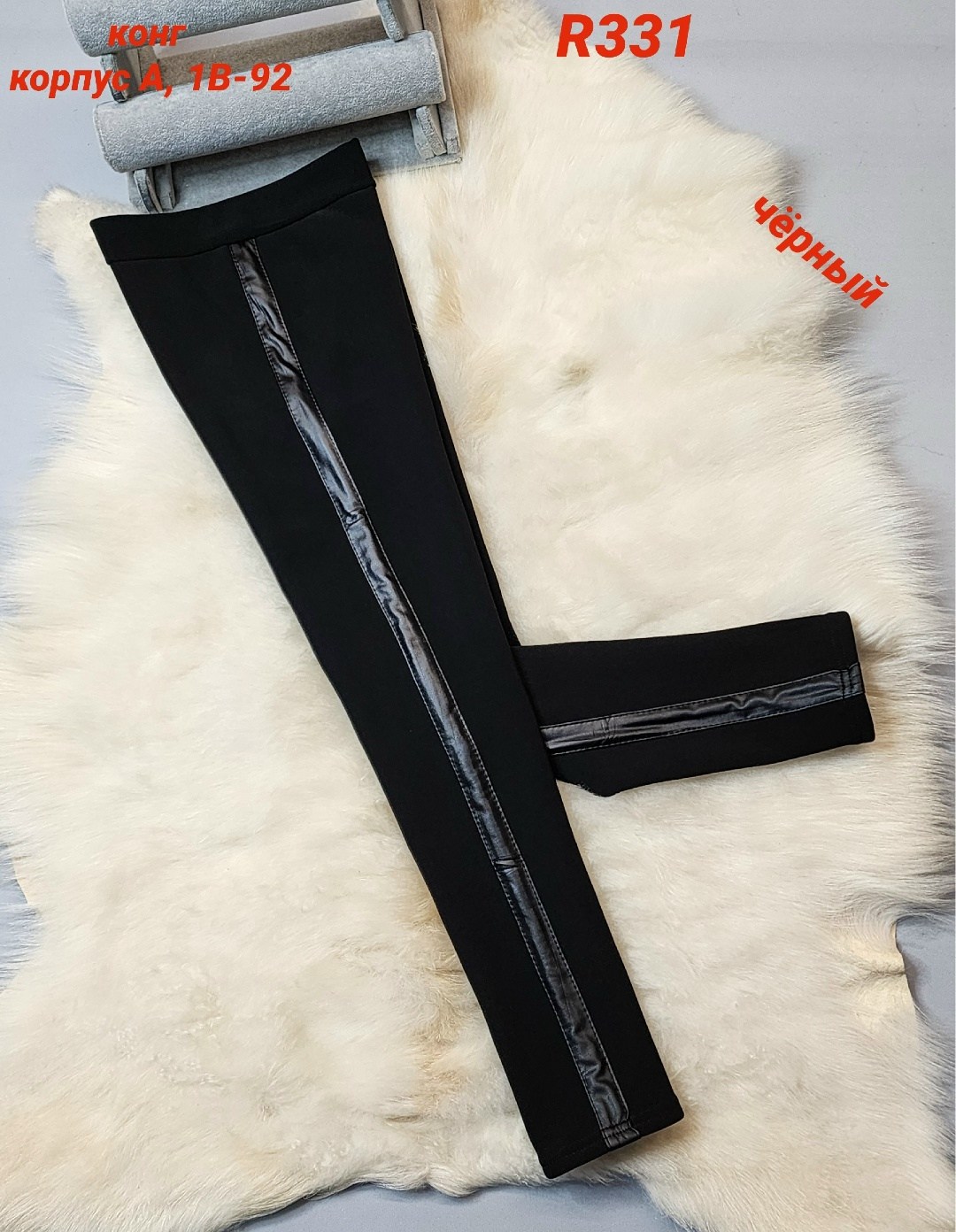 легинсы лосины,леггинсы детские,детские лосины,брюки лосины,лосины леггинсы