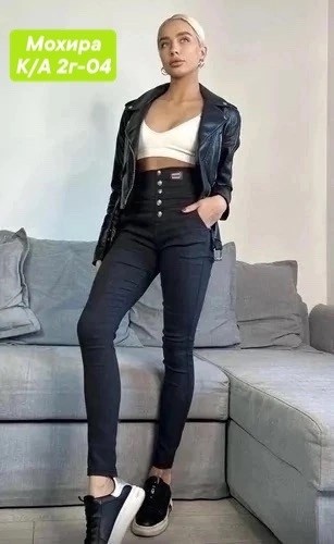 джеггинсы с высокой посадкой,джеггинсы джинсы,брюки джеггинсы,брюки джинсы,джеггинсы женские