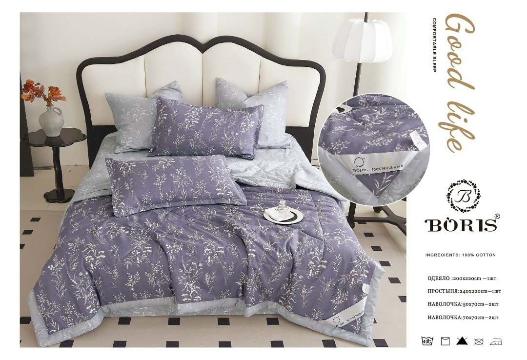 комплект постельного белья с одеялом boris,комплект постельного белья с одеялом boris евро,комплект постельного белья с одеялом boris сатин,комплект постельного белья с готовым одеялом boris,комплект