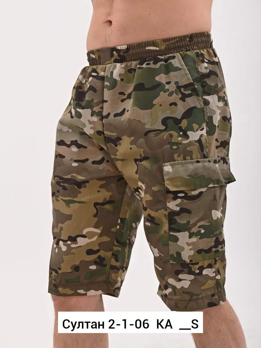 шорты камуфляжные мужские трикотаж,шорты для мужчин,шорты военные,шорты мужские,шорты камуфляжные