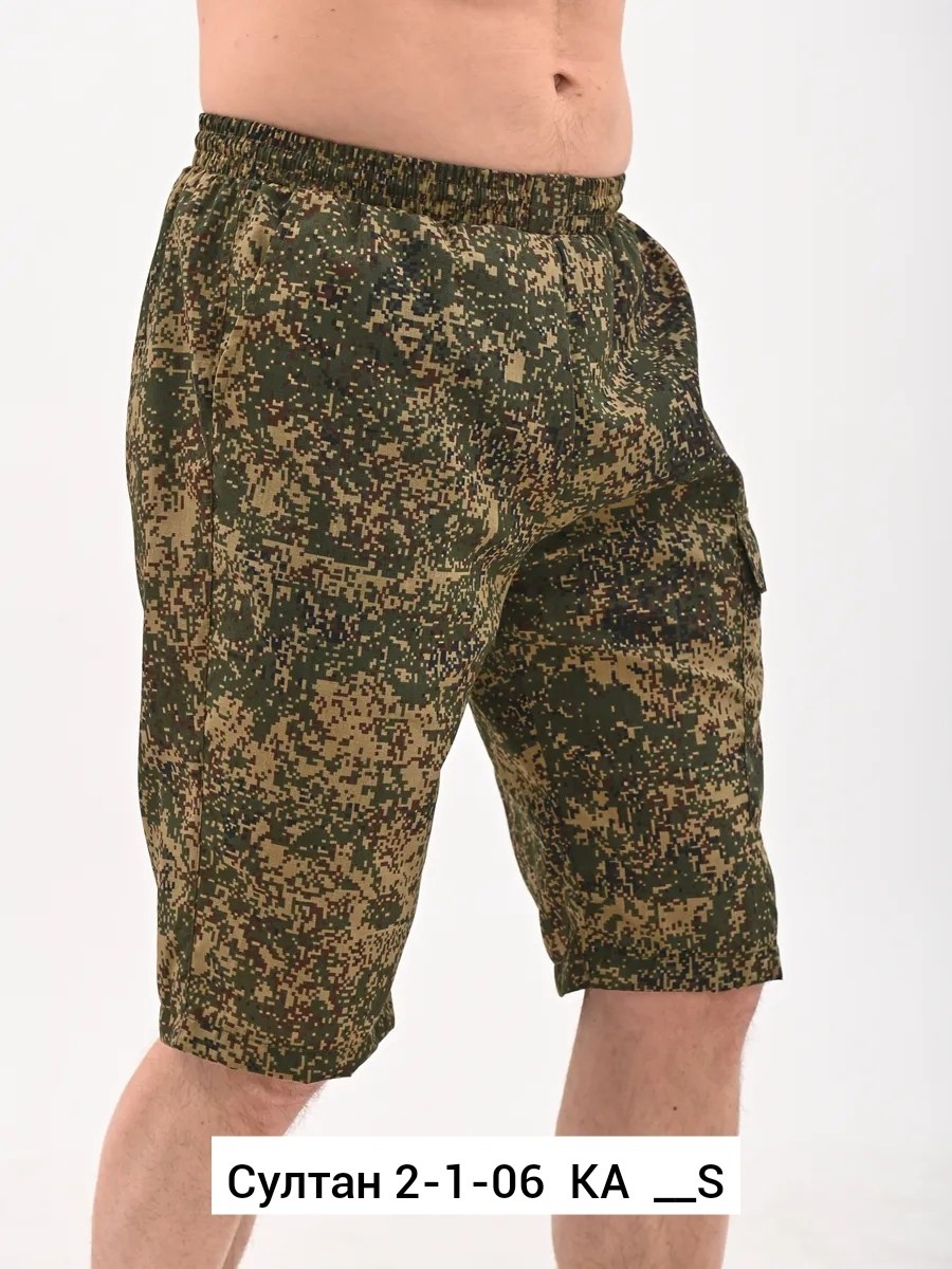 шорты камуфляжные мужские трикотаж,шорты для мужчин,шорты военные,шорты мужские,шорты камуфляжные