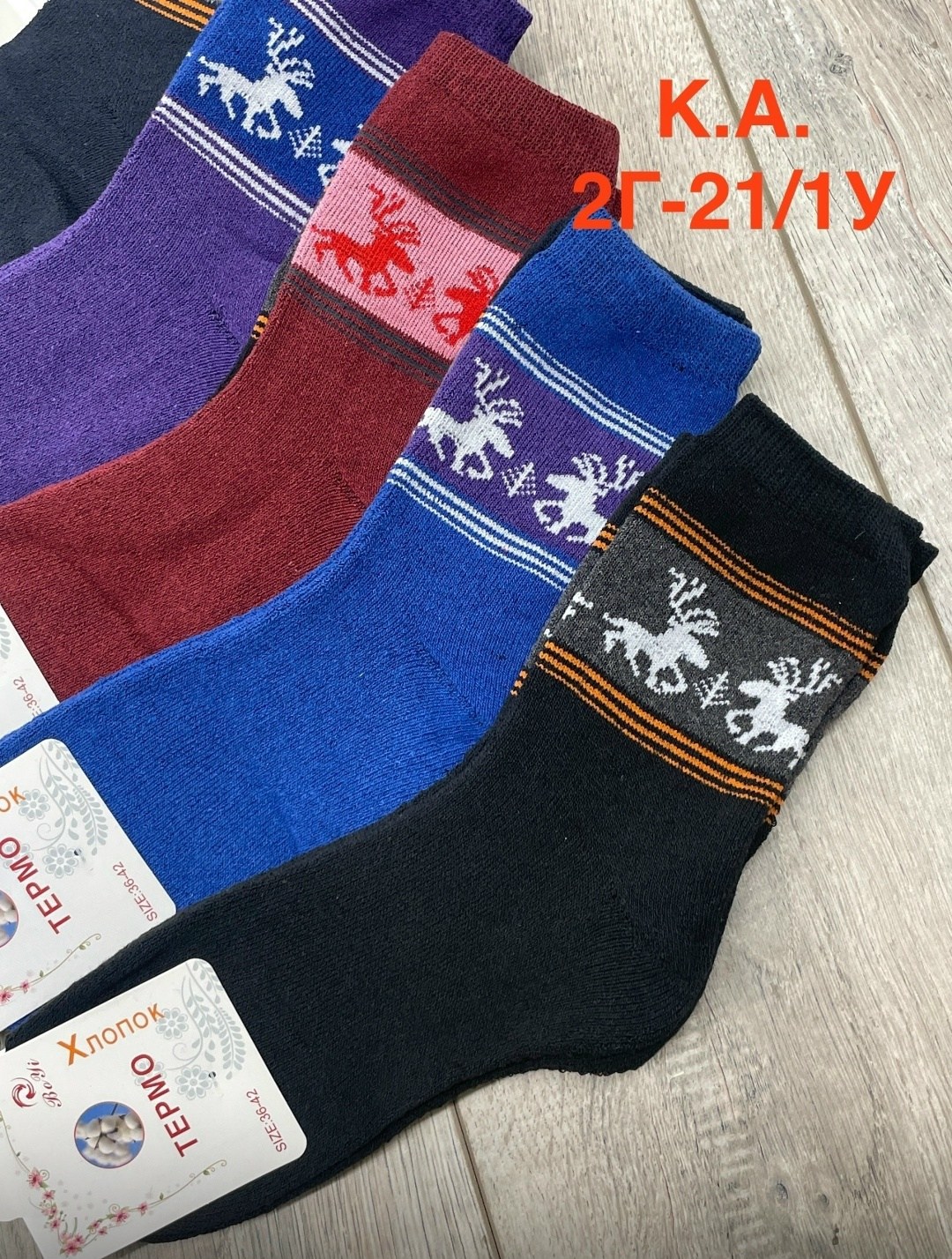 носки женские 12 пар,женские носки,носки женские 10 пар,носки махровые женские,носки женские 6 пар