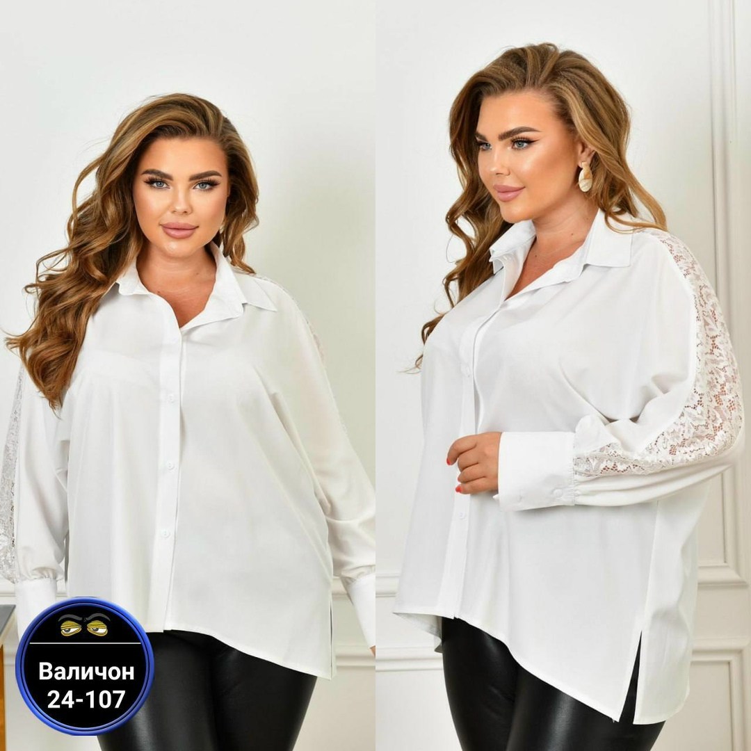 женские блузки больших размеров,рубашка женская большие размеры,женская рубашка больших размеров,женская блузка,блуза удлиненная