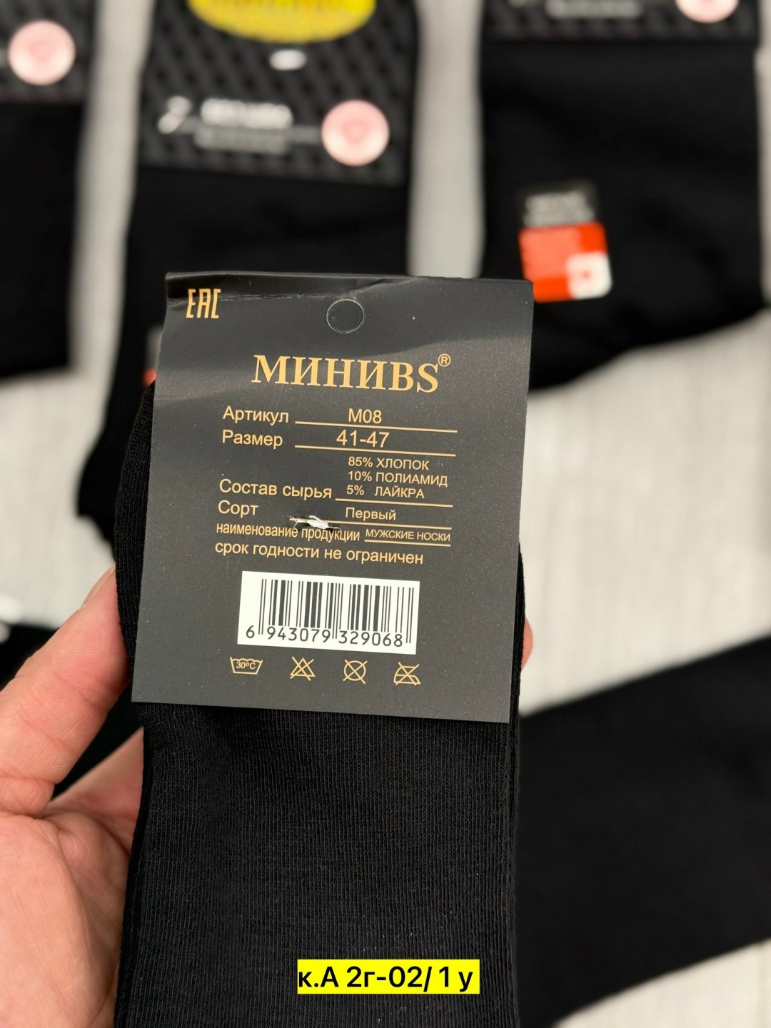 мужские носки,носки мужские классические,комплект носки мужские,носки мужские 10 пар,носки муж