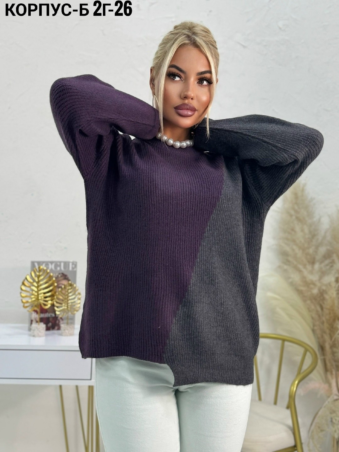 кофта женская,свитера женские,модные свитера,кофта женская свитер,вязаные свитера женские