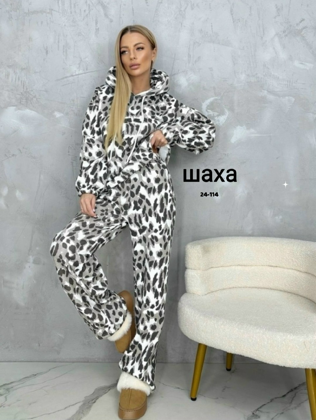 леопардовые костюмы,костюмы брючные,костюм женский на флисе,женские костюмы,леопардовый костюм женский