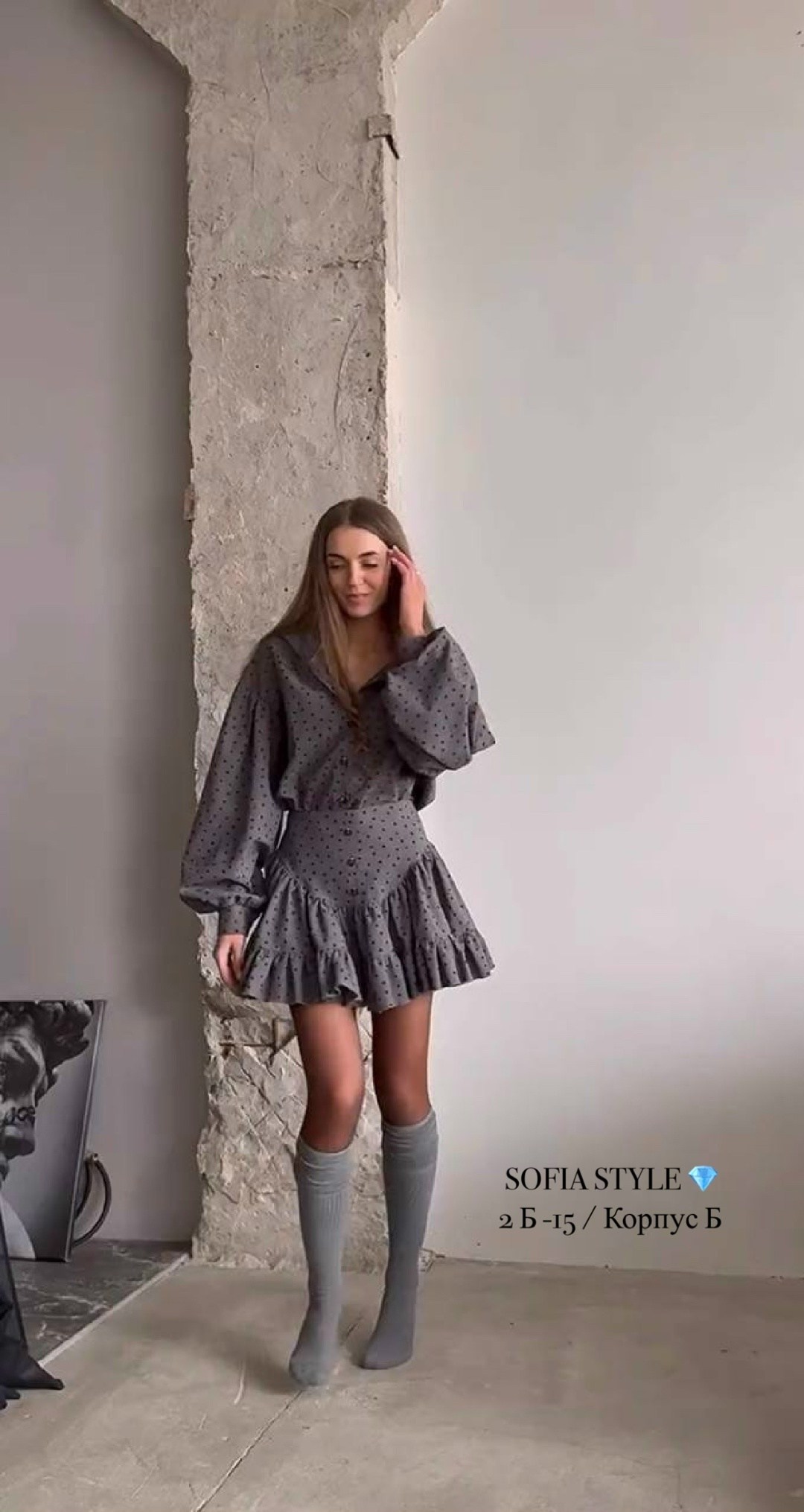 ,костюм женский с юбкой,платье,костюм женский с юбкой и рубашкой,женское платье