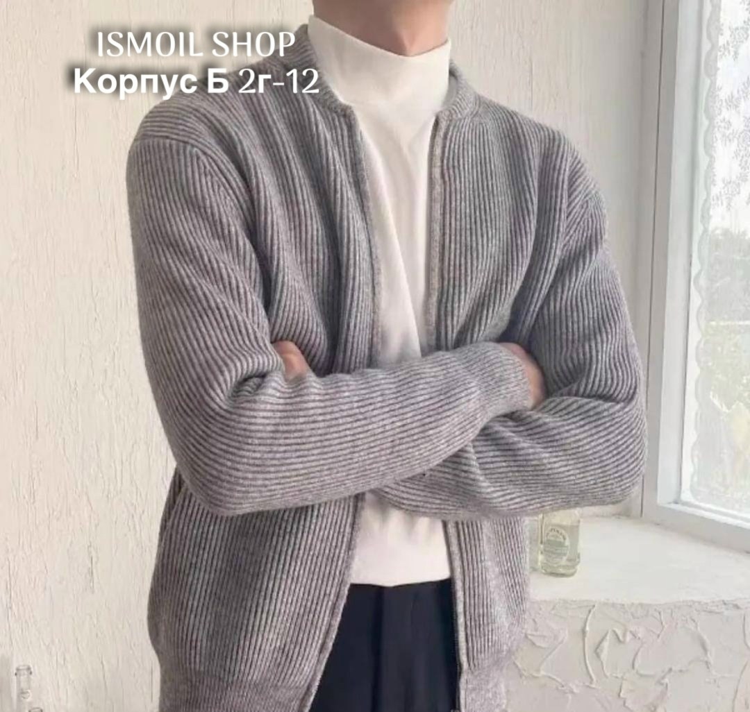 мужские кардиганы,мужской вязаный кардиган,модные кардиганы,повседневный кардиган,кардиган