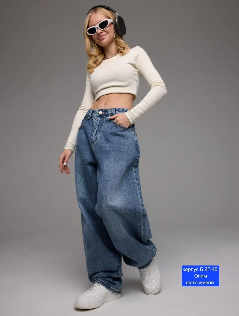 джинсы широкие mkjeans loose fit,джинсы широкие,широкие джинсы мужские,джинсы багги широкие,джинсы мужские