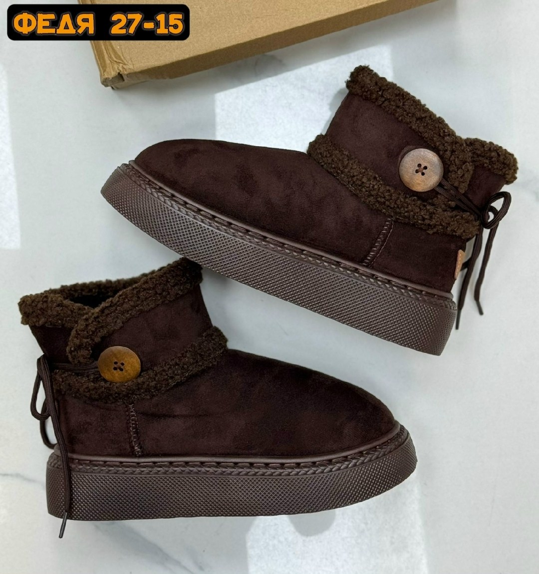 женские угги,угги замш,, женская угги замш,угги женские зимние