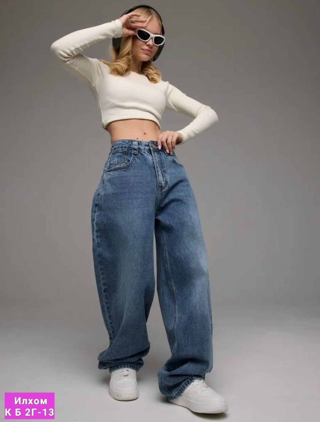 джинсы багги широкие,джинсы широкие,джинсы женские широкие,женские джинсы,джинсы багги