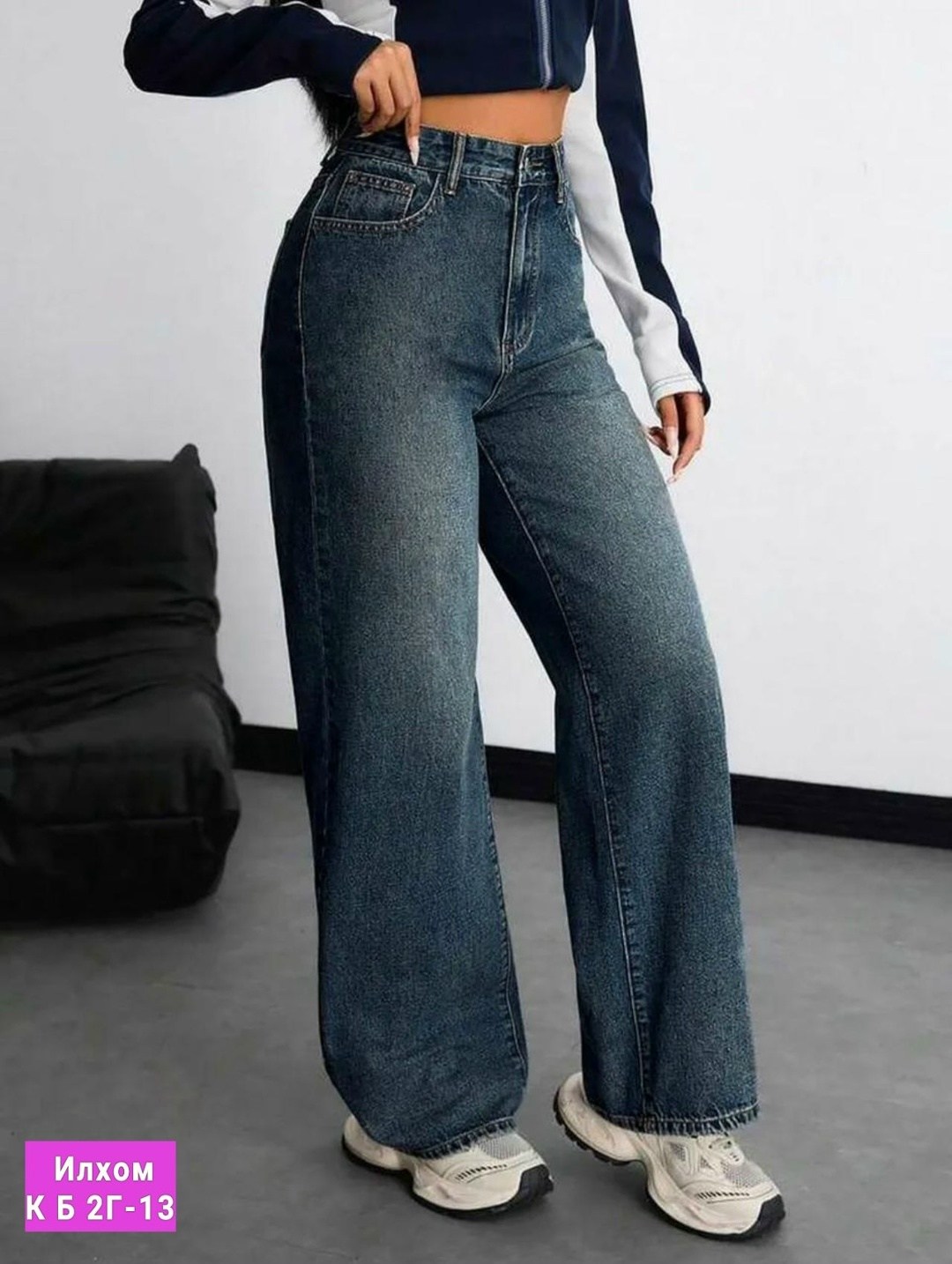 широкие джинсы,женские джинсы с высокой талией,женские широкие джинсы,джинсы с высокой талией,женские прямые джинсы