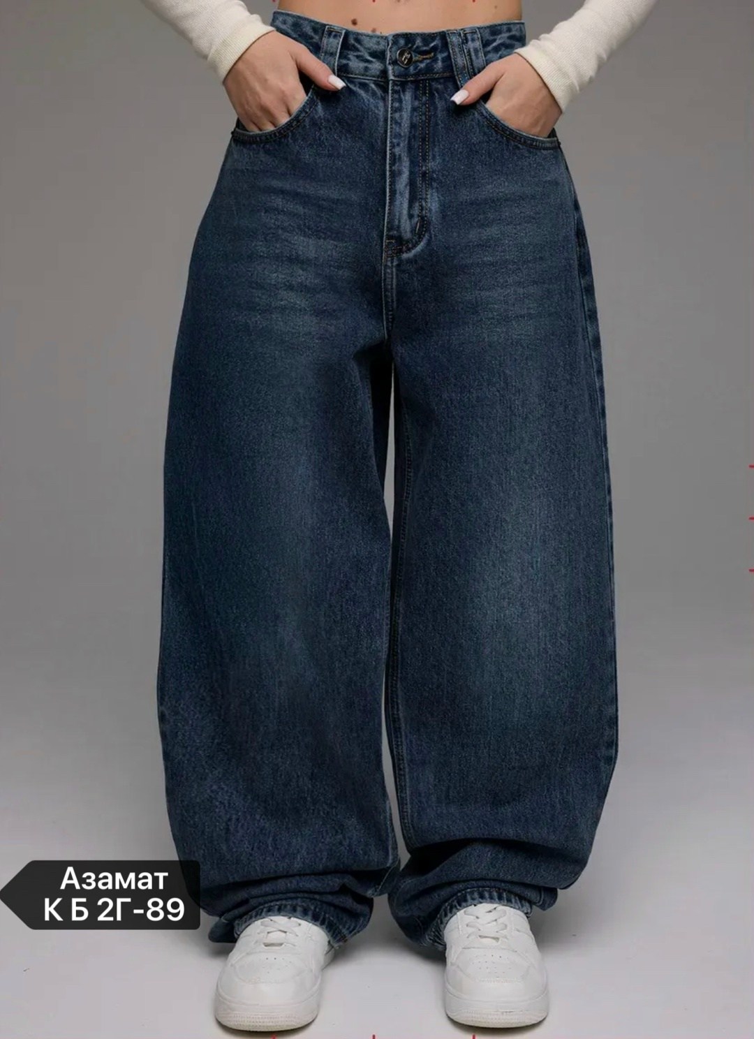 широкие джинсы y2k,широкие джинсы,джинсы широкие багги,джинсы женские,джинсы бэгги женские широкие