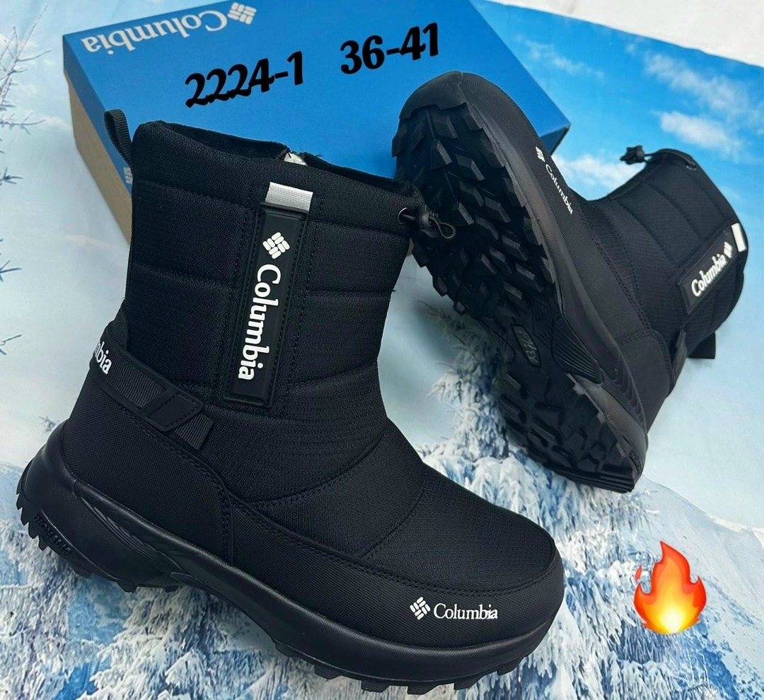 дутики columbia мужские,дутики мужские зимние columbia,дутики columbia,дутики columbia арт 5607,дутики дутыши мужские columbia натуральная шерсть