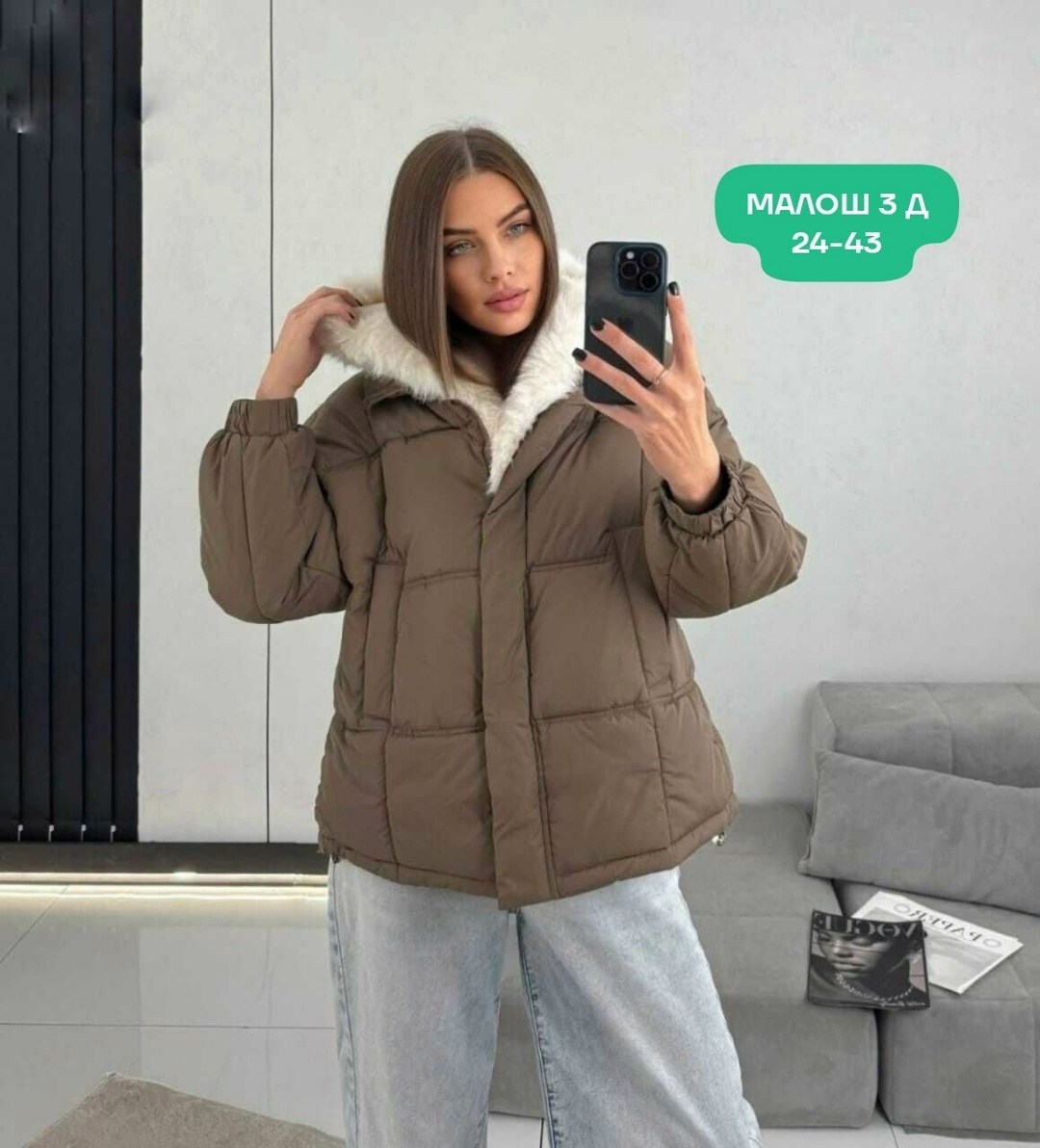 демисезонная куртка,куртка женская,куртка женская голубая,женская зимняя куртка,куртка