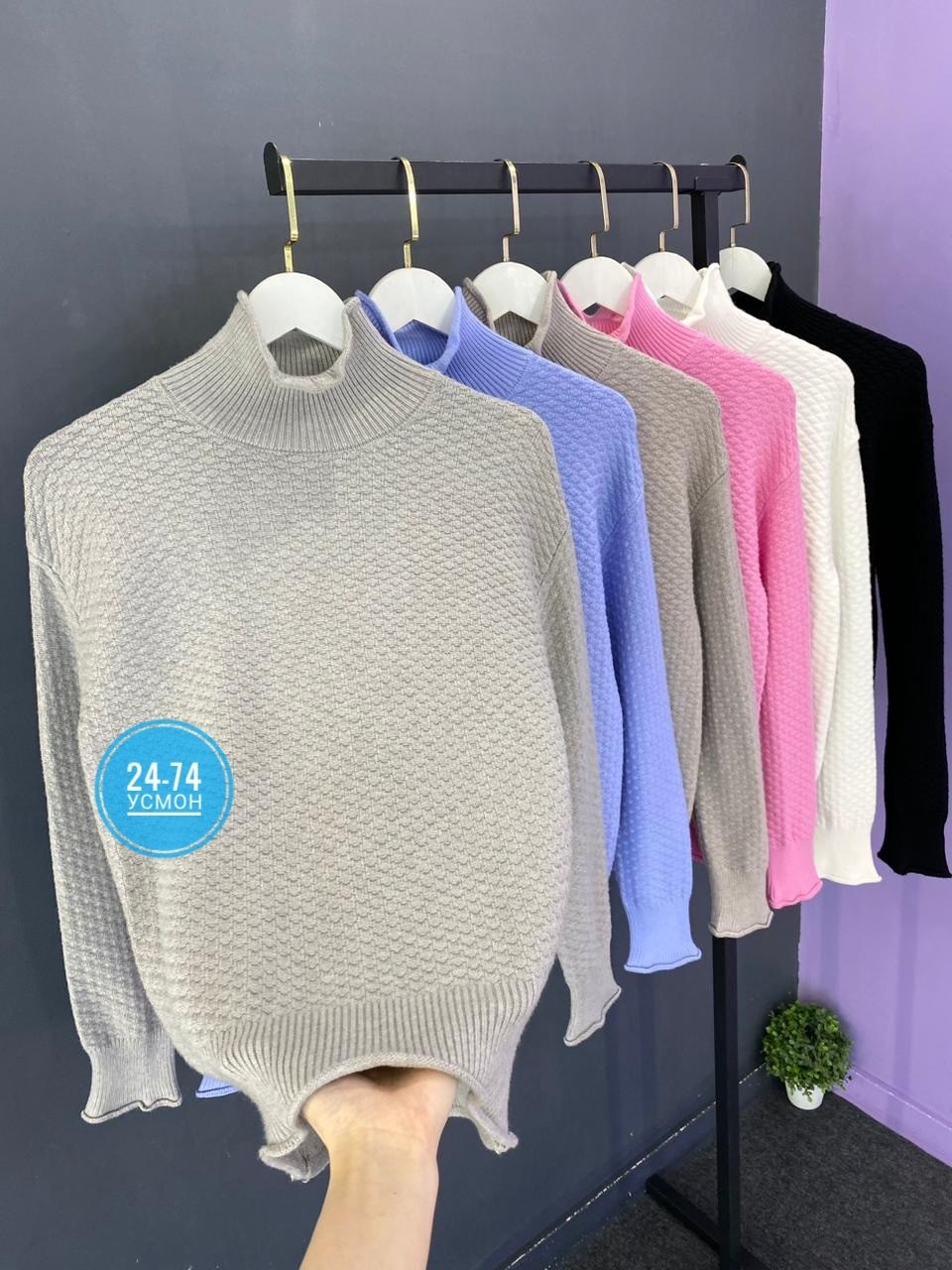 кофта женская,свитер женский,кофта свитер женский,кофта свитер,свитер