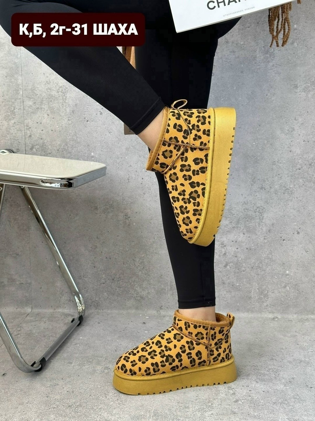 ugg женские угги леопардовые на платформе,женские зимние угги с леопардовым принтом,леопардовые угги ugg,угги леопардовые ugg зимние,женские угги