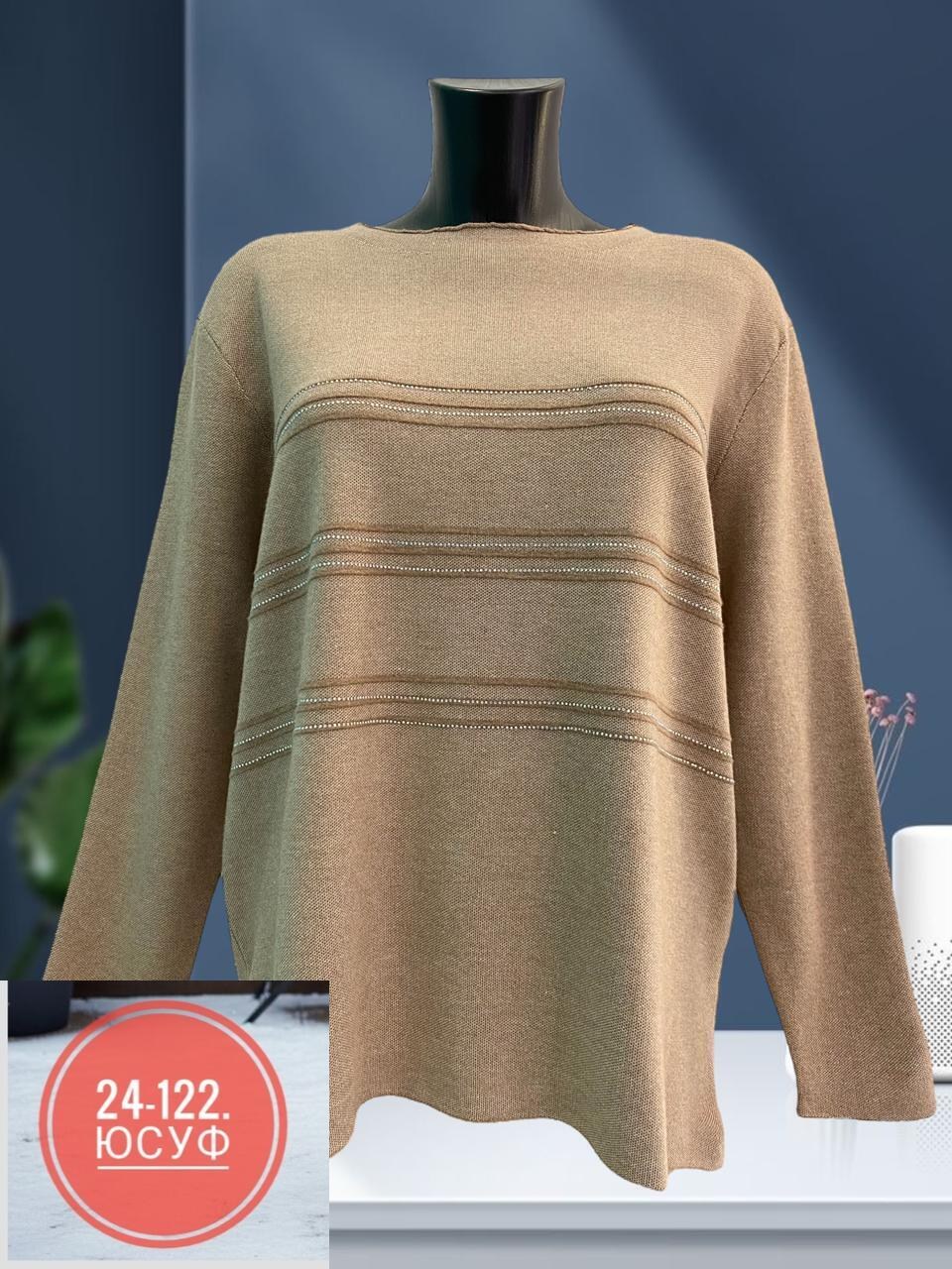 женская кофта,женская кофточка,женские свитера,кофта модная,джемпер женские