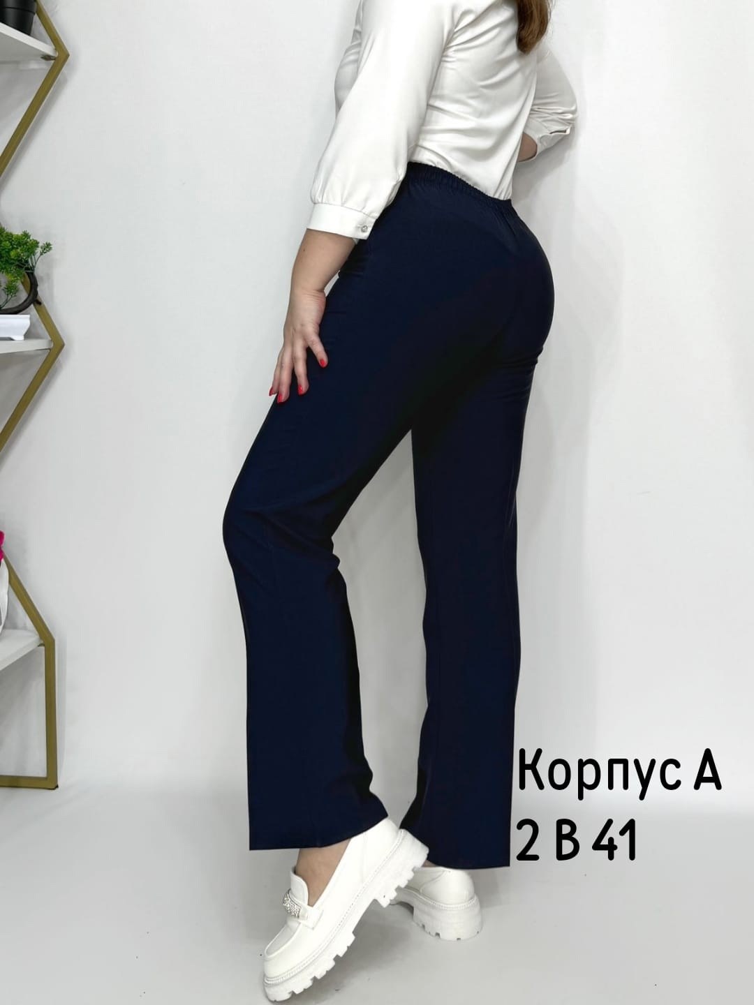 брюки зауженные,брюки женские,классические брюки,брюки бриджи,классические женские брюки